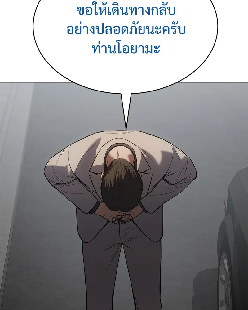 แบคXX ตอนที่ 39 รูปที่ 35