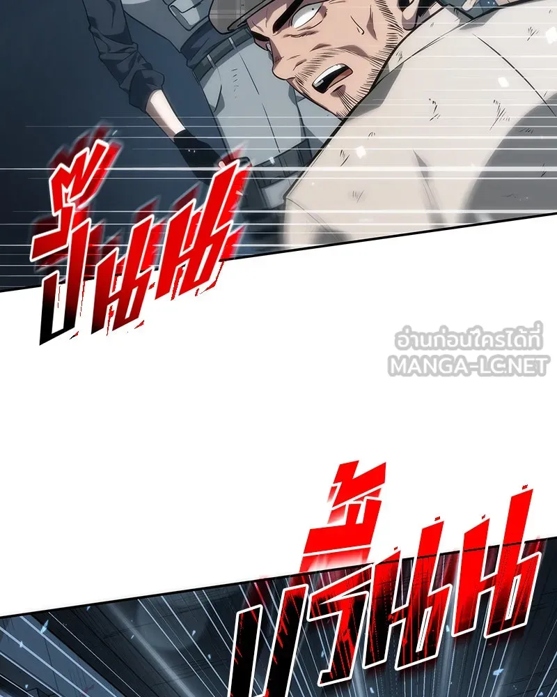 Omniscient Reader อ่านชะตาวันสิ้นโลก ตอนที่ 10 สงครามอนาคต (2) รูปที่ 33