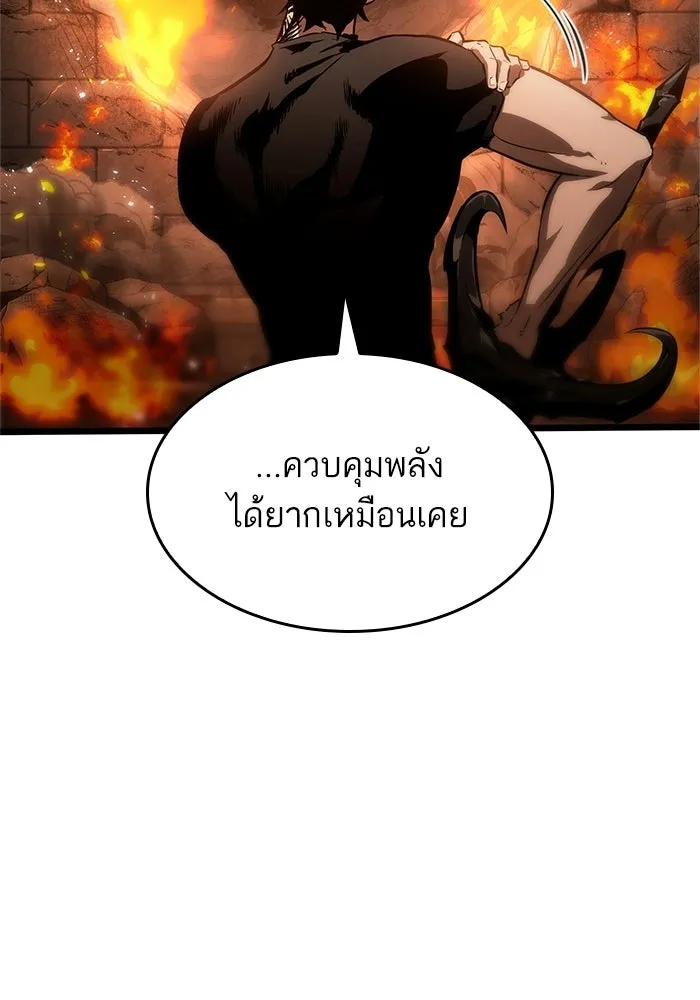 หลังวันสิ้นโลก ตอนที่ 35 รูปที่ 97