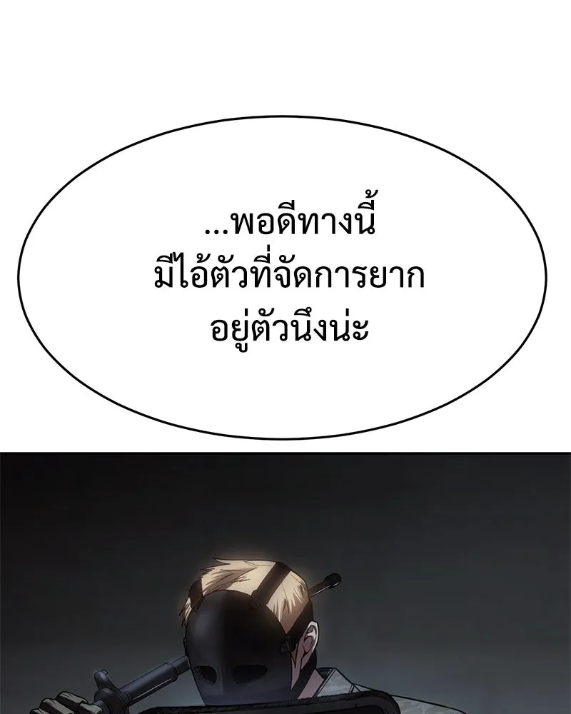 แบคXX ตอนที่ 170 รูปที่ 14