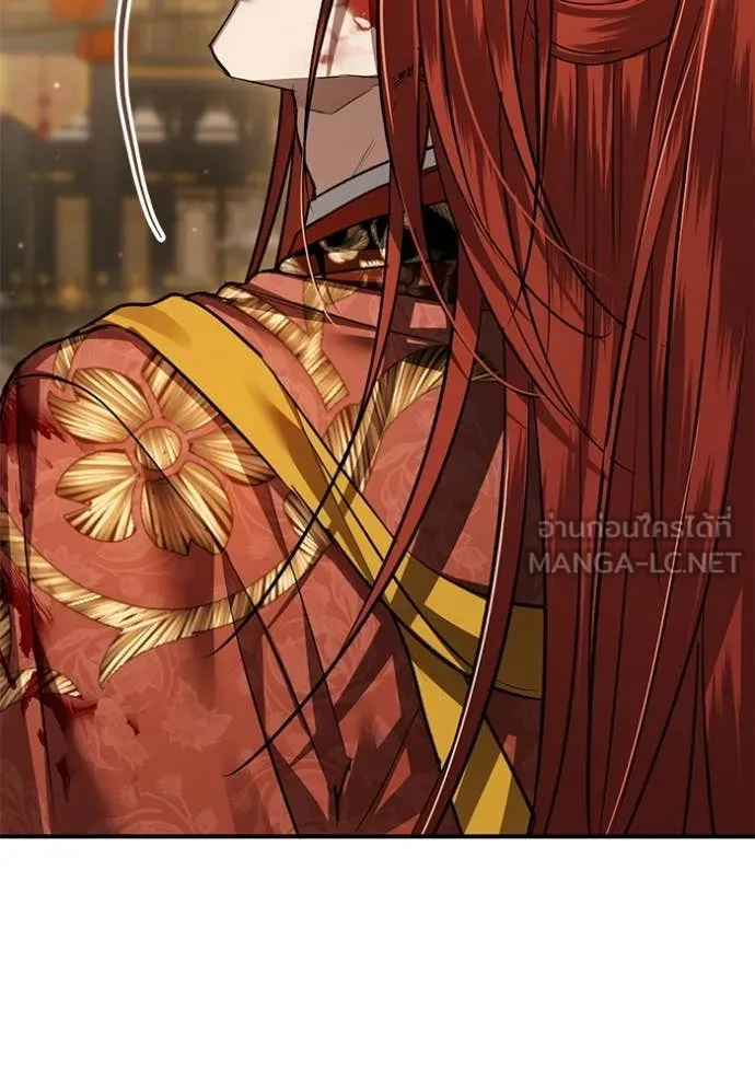 ยามหมาป่าทมิฬ ตอนที่ 69 รูปที่ 113