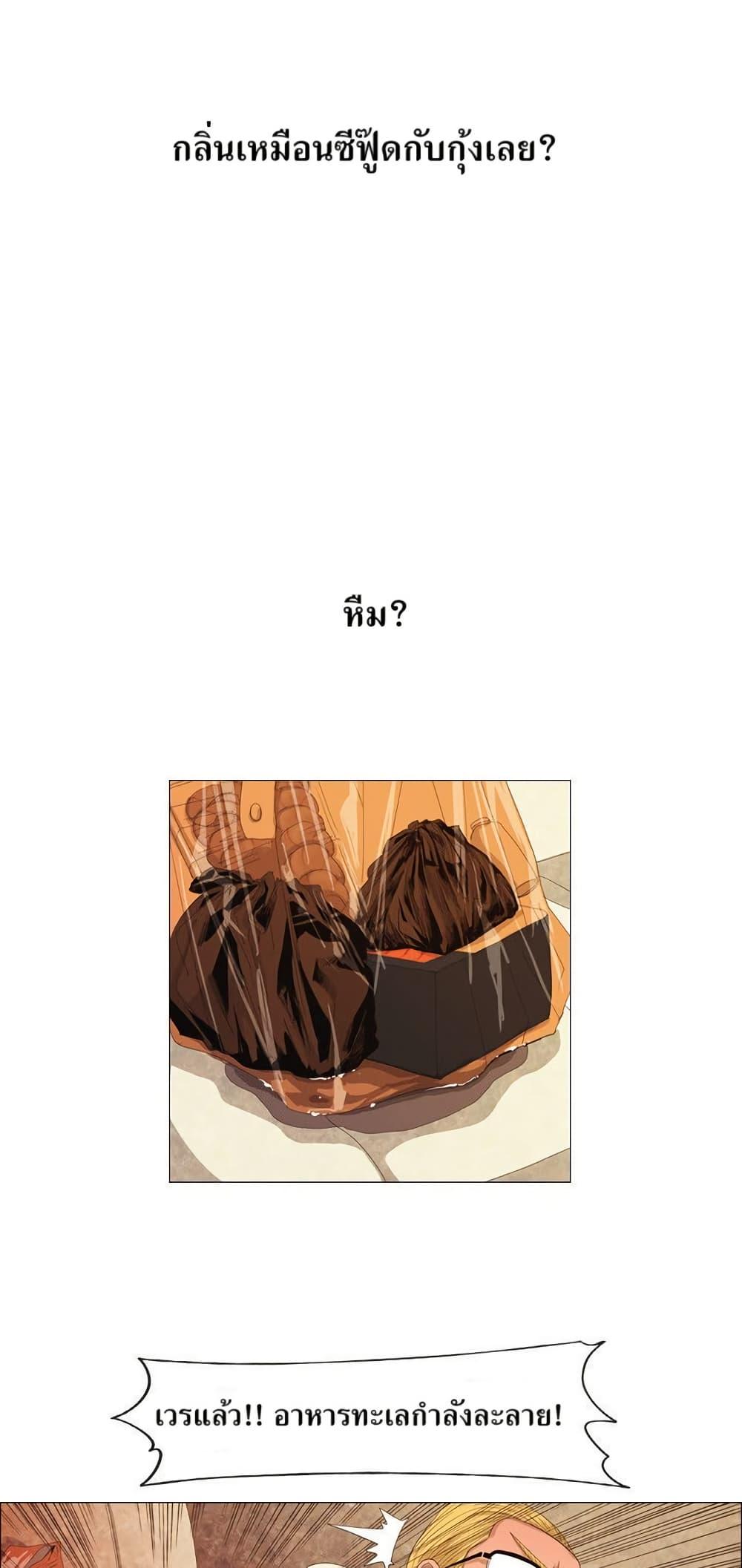 Manga-lc-com อ่านมังงะ อ่านการ์ตูน ออนไลน์ ฟรี Michelin Star ตอนที่ 1 2 3 4 5 6 7 8 9 10 11 12 13 14 ฟรี ไม่มีโฆษณา Manga-lc - อ่าน มังงะ อ่าน การ์ตูน ออนไลน์ อ่านมังงะ ฟรี