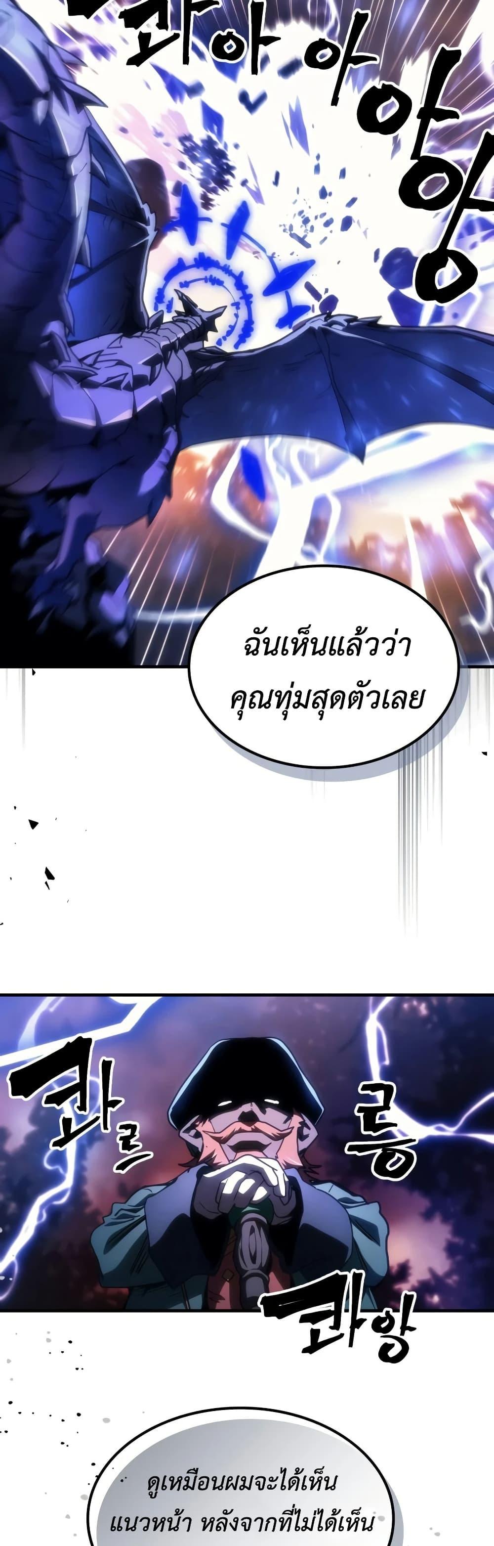 Manga-lc-com อ่านมังงะ อ่านการ์ตูน ออนไลน์ ฟรี Mr Devourer, Please Act Like a Final Boss ตอนที่ 1 2 3 4 5 6 7 8 9 10 11 12 13 14 ฟรี ไม่มีโฆษณา Manga-lc - อ่าน มังงะ อ่าน การ์ตูน ออนไลน์ อ่านมังงะ ฟรี