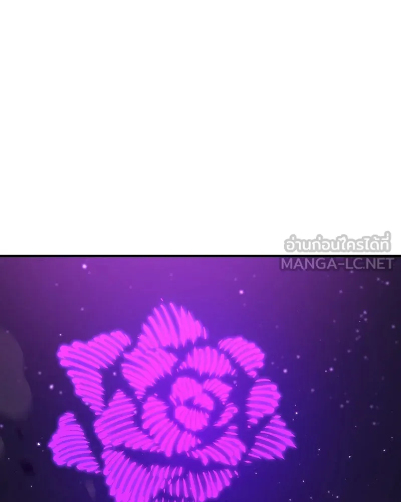 Player ตอนที่ 60 รูปที่ 78