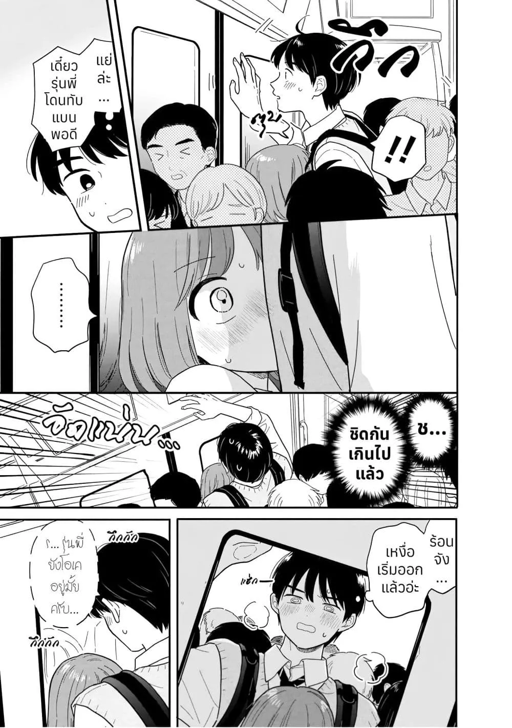 Manga-lc-com อ่านมังงะ อ่านการ์ตูน ออนไลน์ ฟรี Houkago Kitaku Biyori ตอนที่ 1 2 3 4 5 6 7 8 9 10 11 12 13 14 ฟรี ไม่มีโฆษณา Manga-lc - อ่าน มังงะ อ่าน การ์ตูน ออนไลน์ อ่านมังงะ ฟรี