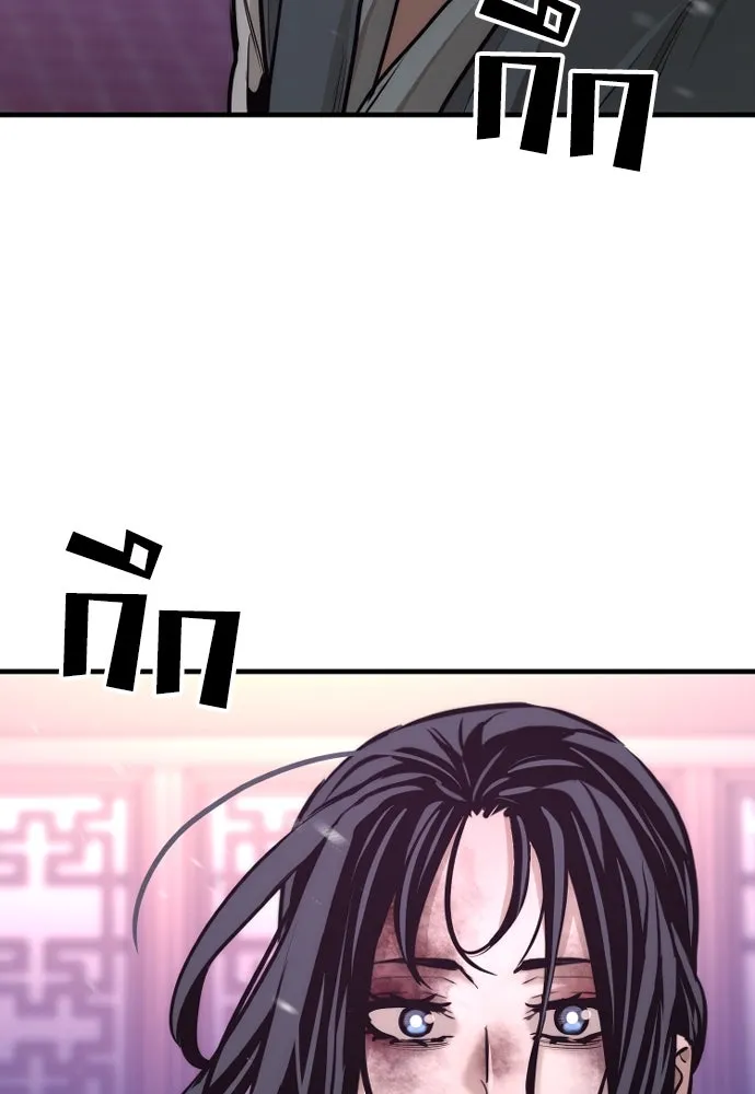 เส้นทางสู่เทพมาร ตอนที่ 66 รูปที่ 115