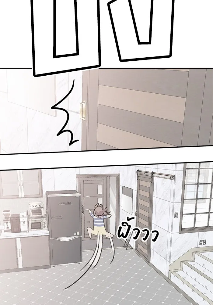 รักน้ำ รักปลา รักเธอนะ ตอนที่ 23 ปลาที่ล่อลวงไม่ได้ รูปที่ 79