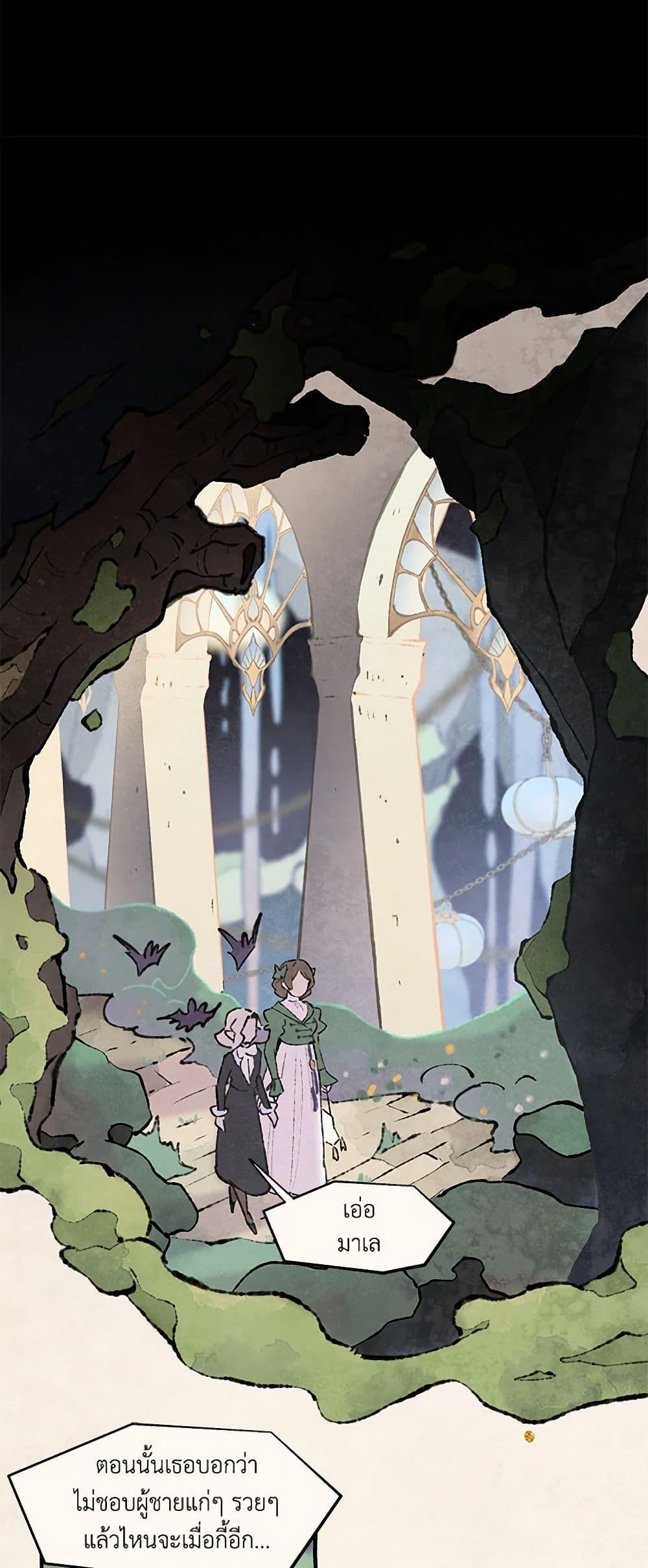 Manga-lc-com อ่านมังงะ อ่านการ์ตูน ออนไลน์ ฟรี Wait Where the Shooting Star Falls ตอนที่ 1 2 3 4 5 6 7 8 9 10 11 12 13 14 ฟรี ไม่มีโฆษณา Manga-lc - อ่าน มังงะ อ่าน การ์ตูน ออนไลน์ อ่านมังงะ ฟรี