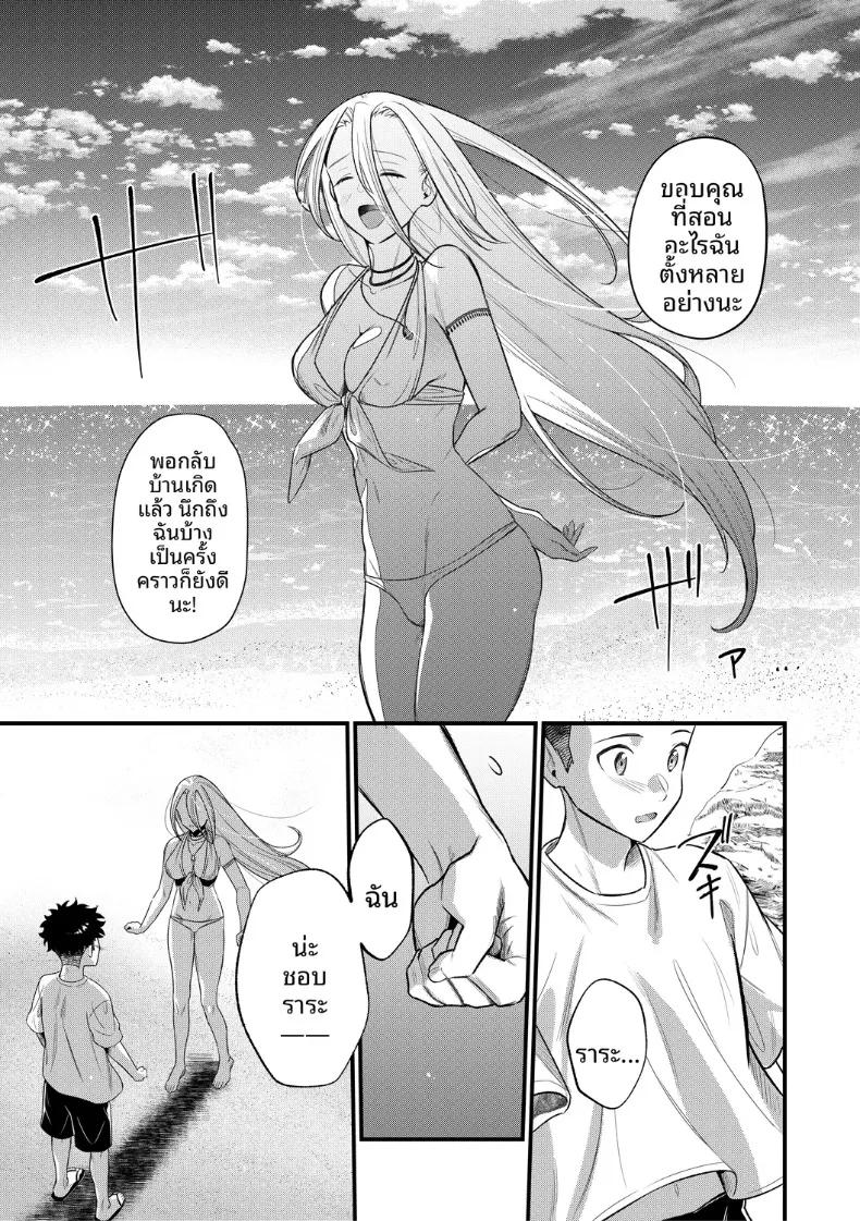 Doujin-Lc- อ่าน โดจิน มังฮวา เกาหลี ญี่ปุ่น จีน แปลไทย เกาะฮาเร็ม (Tanaka Nanataka) ตอนที่ 1 2 3 4 5 6 7 8 9 10 11 12 13 14 ฟรี ไม่มีโฆษณา อ่าน โดจิน Manhwa เกาหลี ญี่ปุ่น จีน เรามีครบ คัดมาให้เน้นๆ โดจิน 18+ รับประกันความฟินโดย  Doujin Lc
