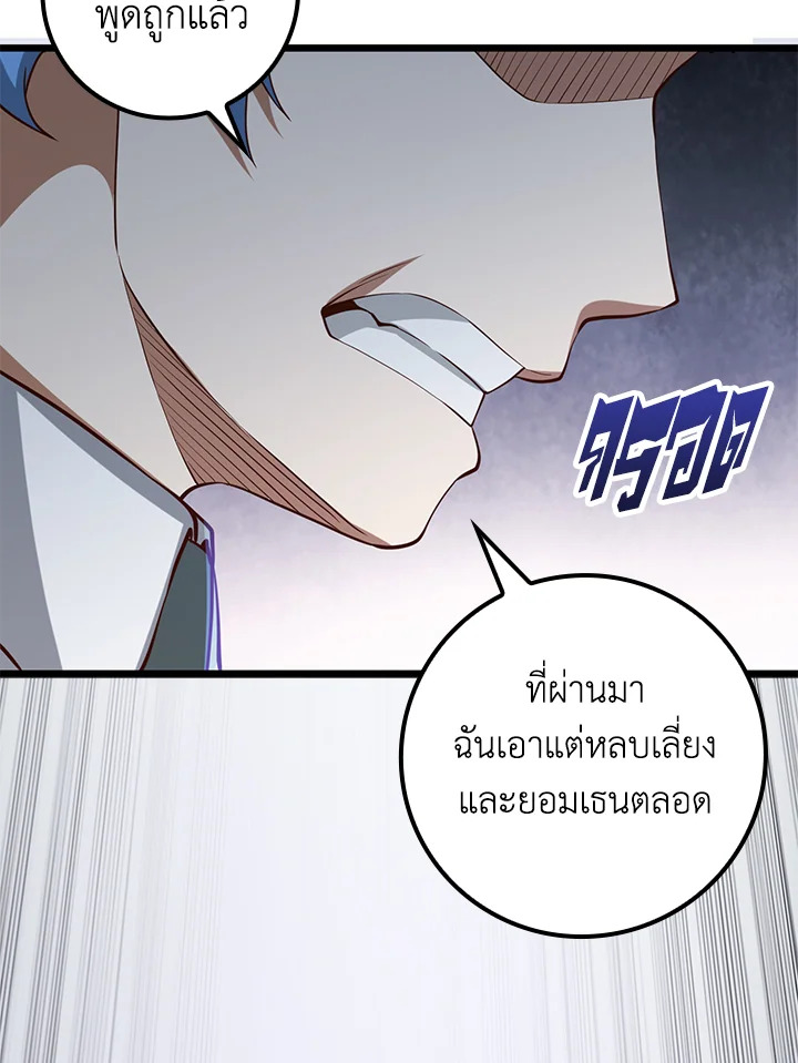 Manga-lc-com อ่านมังงะ อ่านการ์ตูน ออนไลน์ ฟรี The Lord of Coins ตอนที่ 1 2 3 4 5 6 7 8 9 10 11 12 13 14 ฟรี ไม่มีโฆษณา Manga-lc - อ่าน มังงะ อ่าน การ์ตูน ออนไลน์ อ่านมังงะ ฟรี