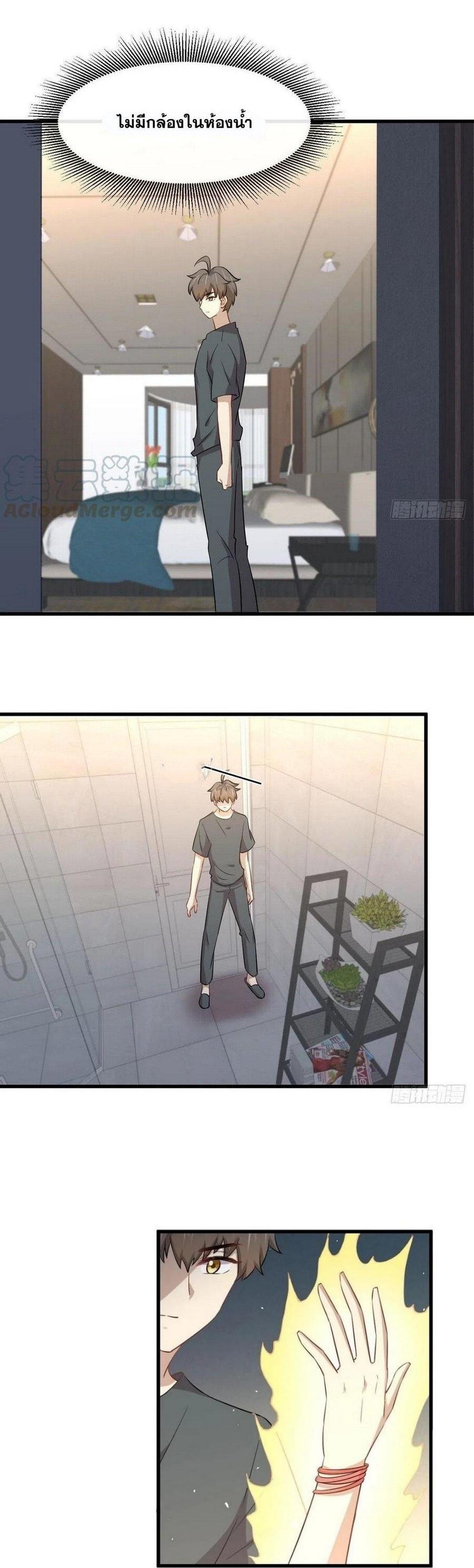 Manga-lc-com อ่านมังงะ อ่านการ์ตูน ออนไลน์ ฟรี Immortal Swordsman in the Reverse World ตอนที่ 1 2 3 4 5 6 7 8 9 10 11 12 13 14 ฟรี ไม่มีโฆษณา Manga-lc - อ่าน มังงะ อ่าน การ์ตูน ออนไลน์ อ่านมังงะ ฟรี