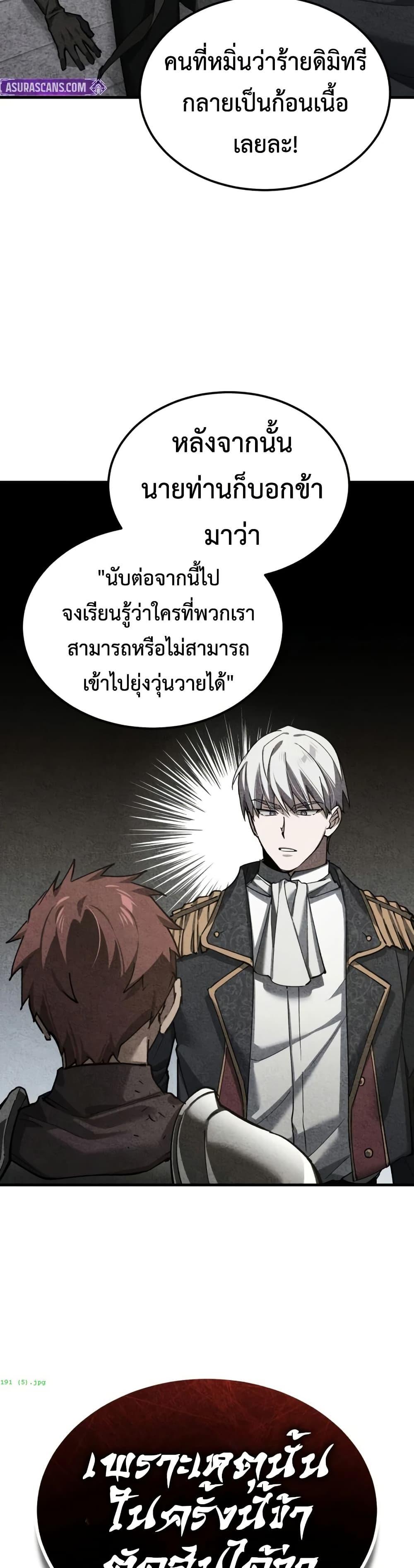 Manga-lc-com อ่านมังงะ อ่านการ์ตูน ออนไลน์ ฟรี The Heavenly Demon Can’t Live a Normal Life ตอนที่ 1 2 3 4 5 6 7 8 9 10 11 12 13 14 ฟรี ไม่มีโฆษณา Manga-lc - อ่าน มังงะ อ่าน การ์ตูน ออนไลน์ อ่านมังงะ ฟรี