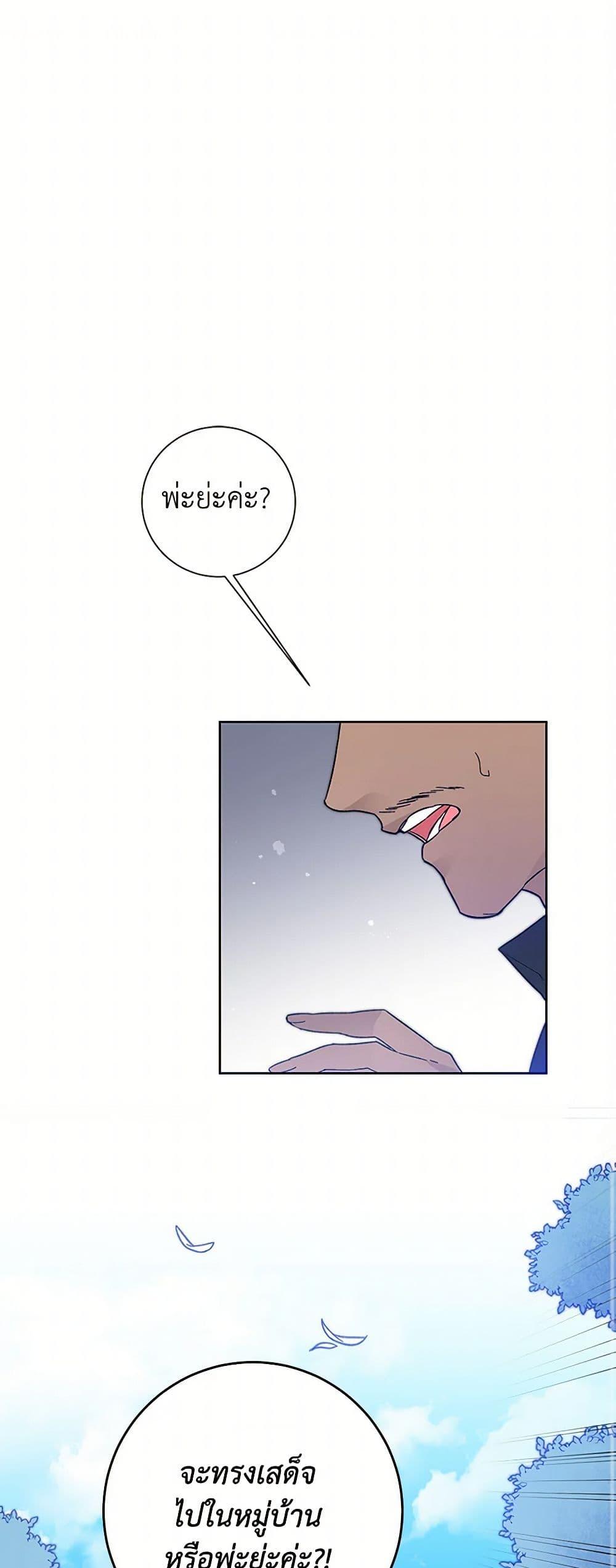 Manga-lc-com อ่านมังงะ อ่านการ์ตูน ออนไลน์ ฟรี I’ve Become the Villainous Empress of a Novel ตอนที่ 1 2 3 4 5 6 7 8 9 10 11 12 13 14 ฟรี ไม่มีโฆษณา Manga-lc - อ่าน มังงะ อ่าน การ์ตูน ออนไลน์ อ่านมังงะ ฟรี