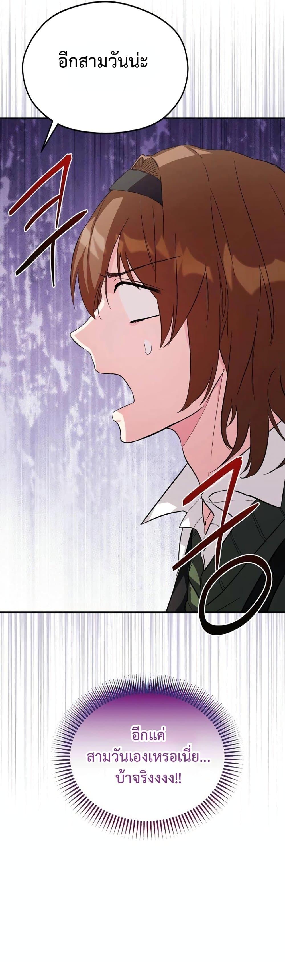 Manga-lc-com อ่านมังงะ อ่านการ์ตูน ออนไลน์ ฟรี The SSS-Class Cafe in Front of the Dungeon ตอนที่ 1 2 3 4 5 6 7 8 9 10 11 12 13 14 ฟรี ไม่มีโฆษณา Manga-lc - อ่าน มังงะ อ่าน การ์ตูน ออนไลน์ อ่านมังงะ ฟรี