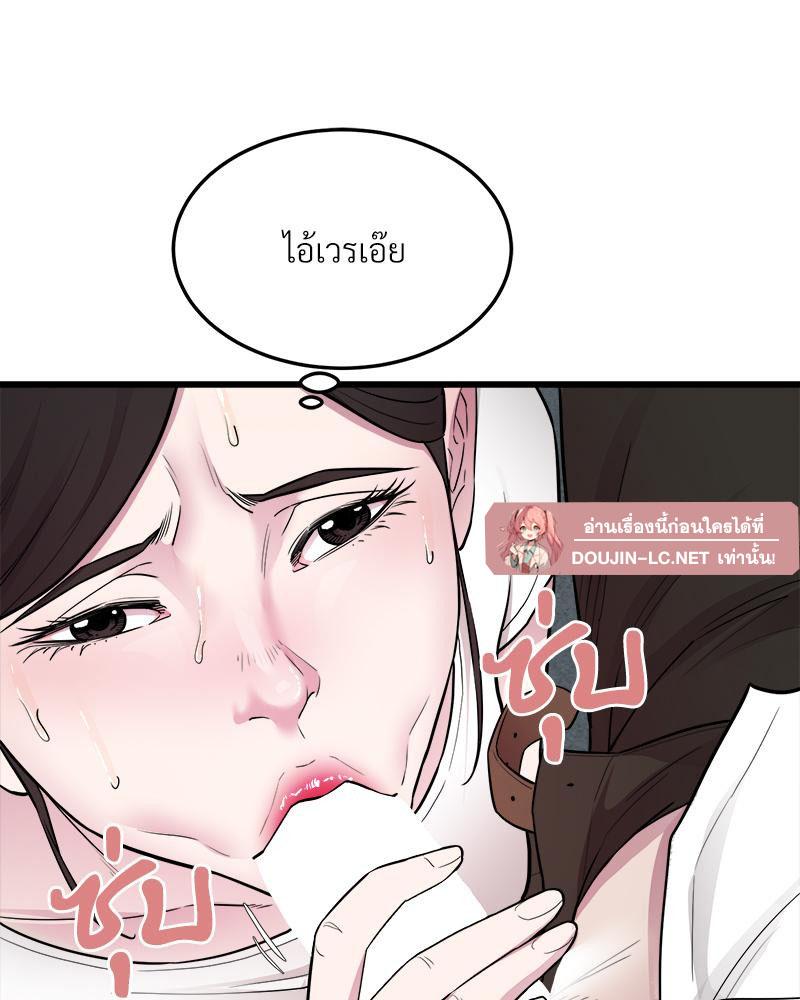 Doujin-Lc- อ่าน โดจิน มังฮวา เกาหลี ญี่ปุ่น จีน แปลไทย Taxi ตอนที่ 1 2 3 4 5 6 7 8 9 10 11 12 13 14 ฟรี ไม่มีโฆษณา อ่าน โดจิน Manhwa เกาหลี ญี่ปุ่น จีน เรามีครบ คัดมาให้เน้นๆ โดจิน 18+ รับประกันความฟินโดย  Doujin Lc