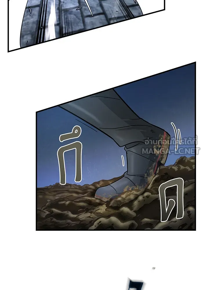 จอมเวทเกิดใหม่ในรอบ 66666 ปี ตอนที่ 103 รูปที่ 72