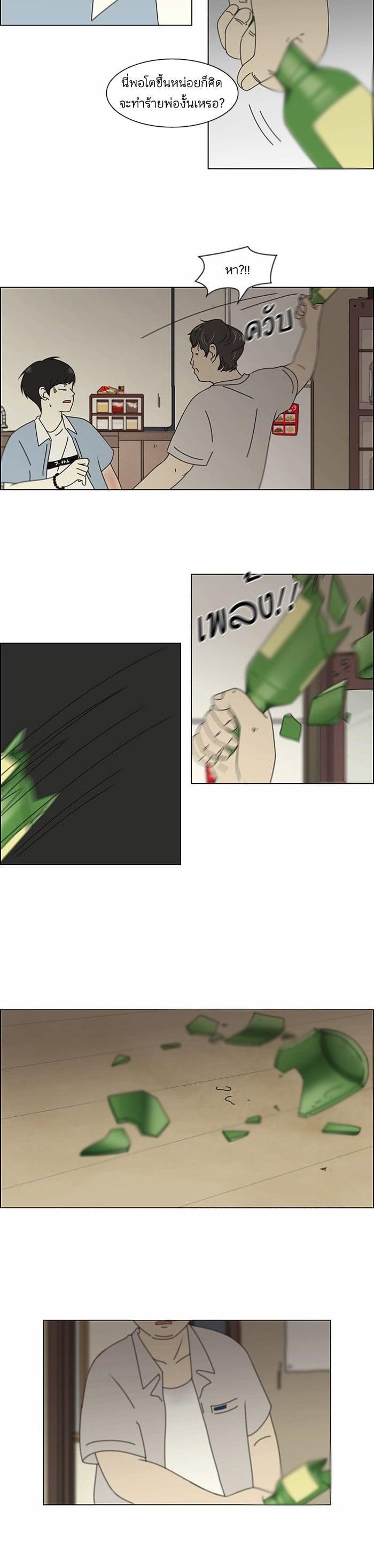 Manga-lc-com อ่านมังงะ อ่านการ์ตูน ออนไลน์ ฟรี Love Revolution รักนี้ต้องปฏิวัติ ตอนที่ 1 2 3 4 5 6 7 8 9 10 11 12 13 14 ฟรี ไม่มีโฆษณา Manga-lc - อ่าน มังงะ อ่าน การ์ตูน ออนไลน์ อ่านมังงะ ฟรี