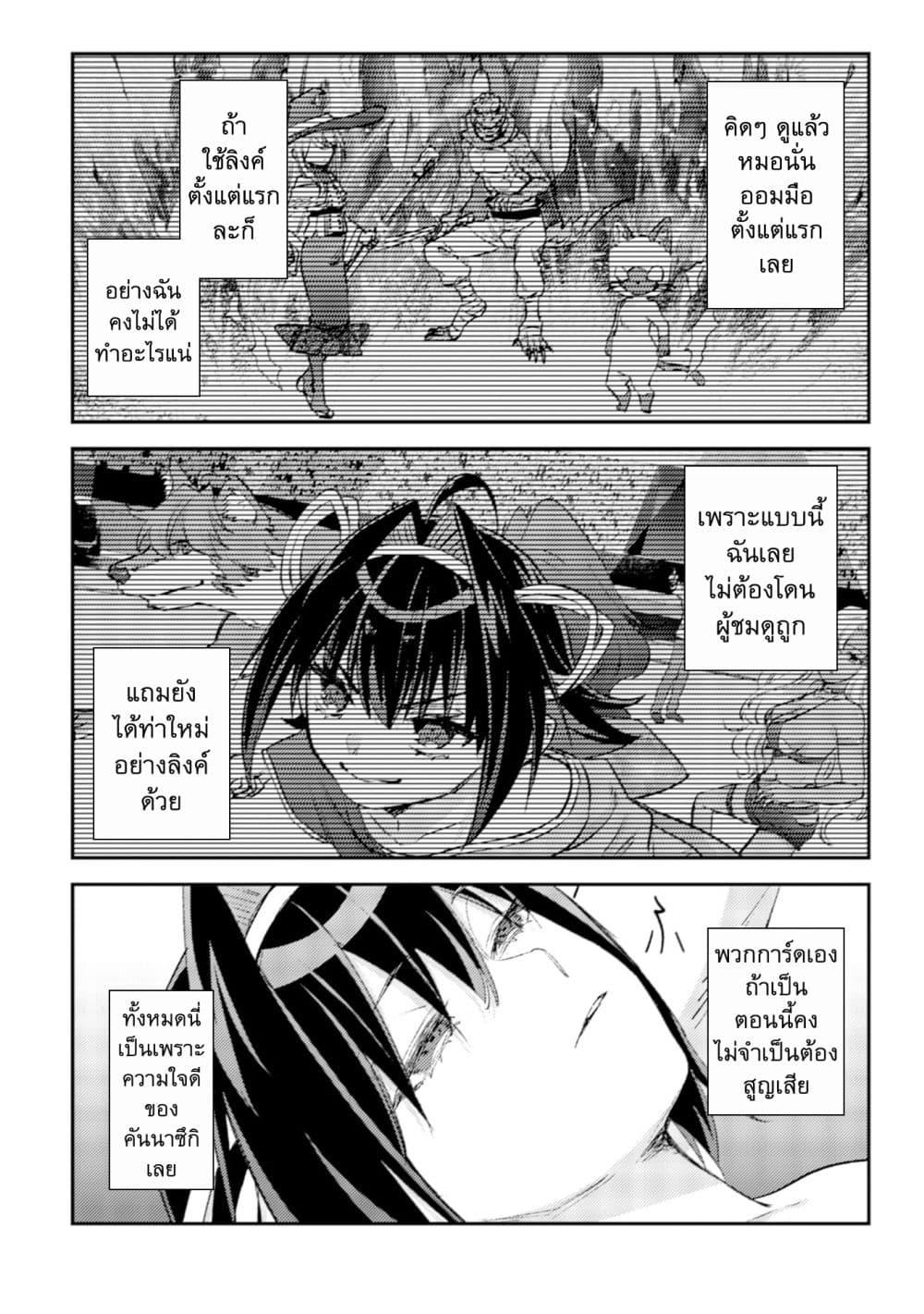 Manga-lc-com อ่านมังงะ อ่านการ์ตูน ออนไลน์ ฟรี Mob Kousei No Ore Demo Boukensha Ni Nareba Ria Takashi Ni Naremasu Ka ตอนที่ 1 2 3 4 5 6 7 8 9 10 11 12 13 14 ฟรี ไม่มีโฆษณา Manga-lc - อ่าน มังงะ อ่าน การ์ตูน ออนไลน์ อ่านมังงะ ฟรี