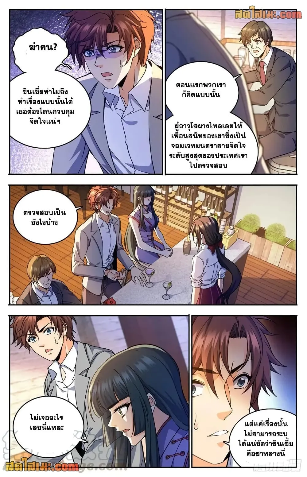 Manga-lc-com อ่านมังงะ อ่านการ์ตูน ออนไลน์ ฟรี Versatile Mage – จอมเวทย์เต็มพิกัด ตอนที่ 1 2 3 4 5 6 7 8 9 10 11 12 13 14 ฟรี ไม่มีโฆษณา Manga-lc - อ่าน มังงะ อ่าน การ์ตูน ออนไลน์ อ่านมังงะ ฟรี