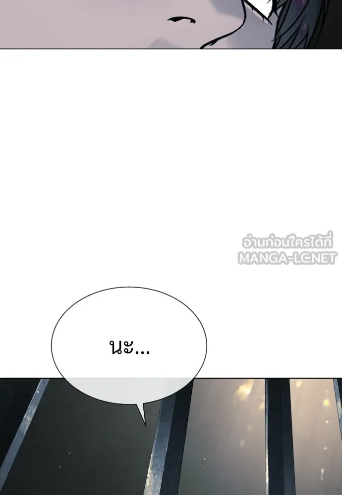 นักฆ่าย้อนวัย ตอนที่ 130 รูปที่ 276