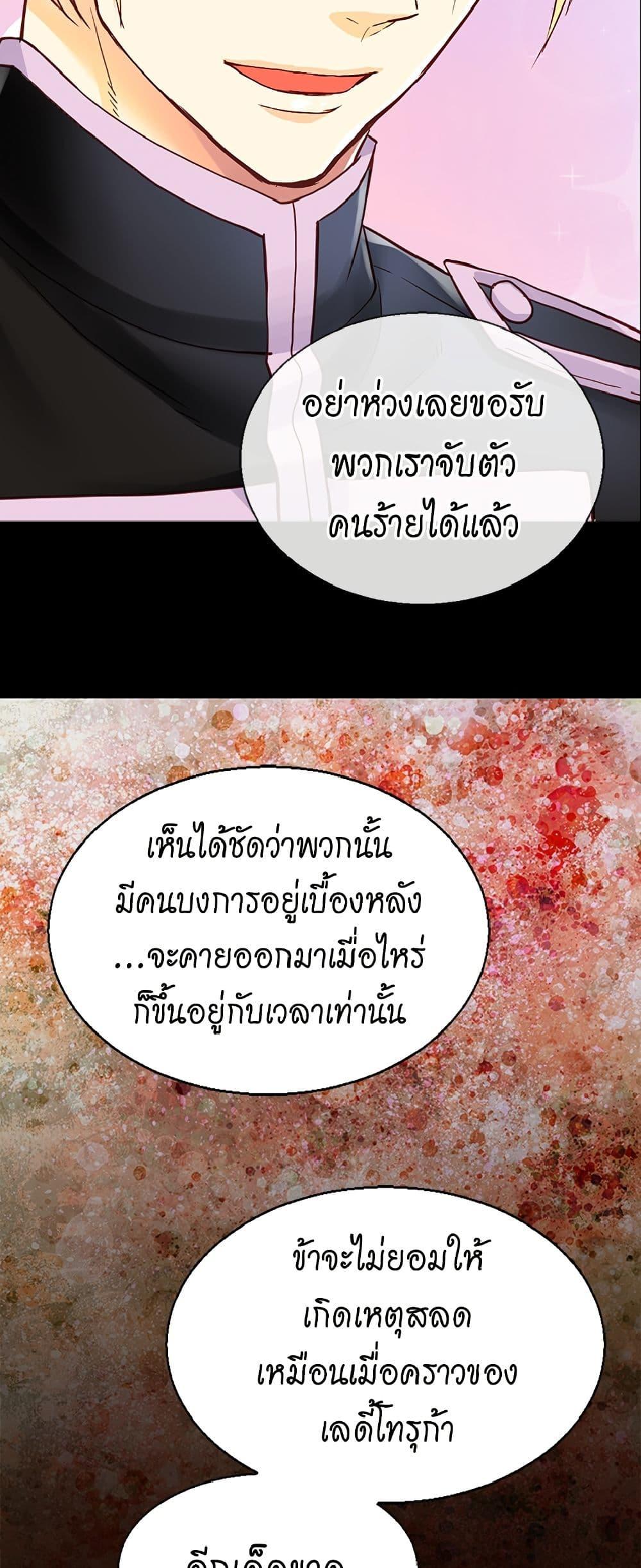 Manga-lc-com อ่านมังงะ อ่านการ์ตูน ออนไลน์ ฟรี Isekai Empress ตอนที่ 1 2 3 4 5 6 7 8 9 10 11 12 13 14 ฟรี ไม่มีโฆษณา Manga-lc - อ่าน มังงะ อ่าน การ์ตูน ออนไลน์ อ่านมังงะ ฟรี