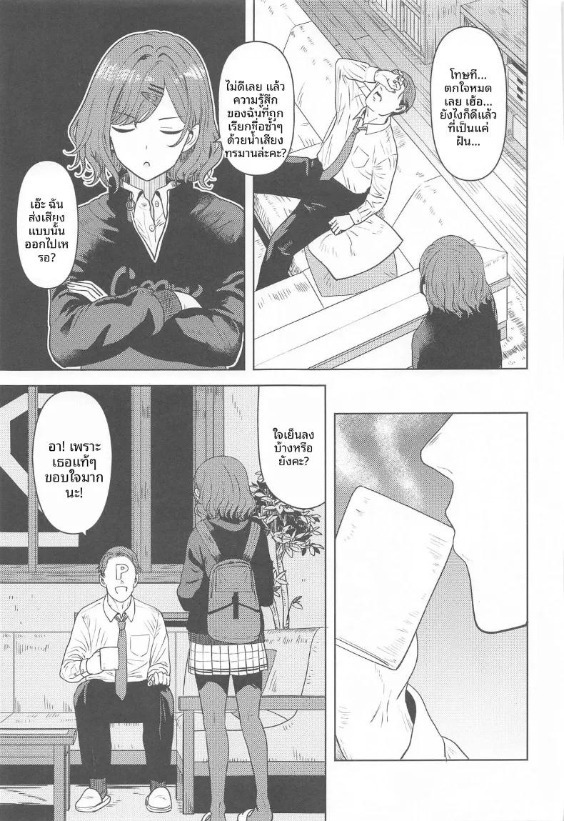 Doujin-Lc- อ่าน โดจิน มังฮวา เกาหลี ญี่ปุ่น จีน แปลไทย ด้านที่คุณอาจยังไม่เคยรู้จัก (Tsurui) (THE iDOLM@STER- Shiny Colors) ตอนที่ 1 2 3 4 5 6 7 8 9 10 11 12 13 14 ฟรี ไม่มีโฆษณา อ่าน โดจิน Manhwa เกาหลี ญี่ปุ่น จีน เรามีครบ คัดมาให้เน้นๆ โดจิน 18+ รับประกันความฟินโดย  Doujin Lc