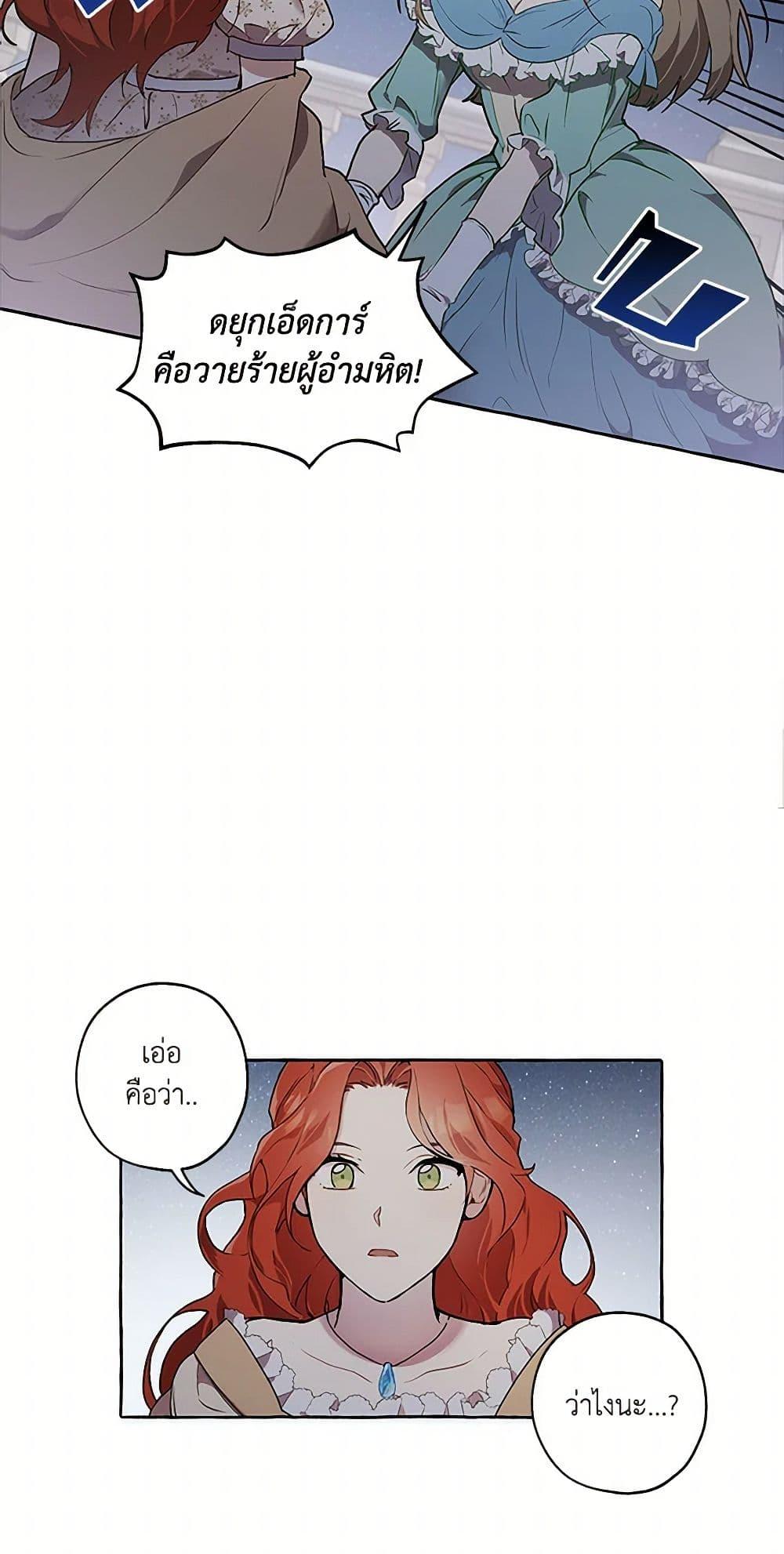 Manga-lc-com อ่านมังงะ อ่านการ์ตูน ออนไลน์ ฟรี It Was All a Mistake ตอนที่ 1 2 3 4 5 6 7 8 9 10 11 12 13 14 ฟรี ไม่มีโฆษณา Manga-lc - อ่าน มังงะ อ่าน การ์ตูน ออนไลน์ อ่านมังงะ ฟรี