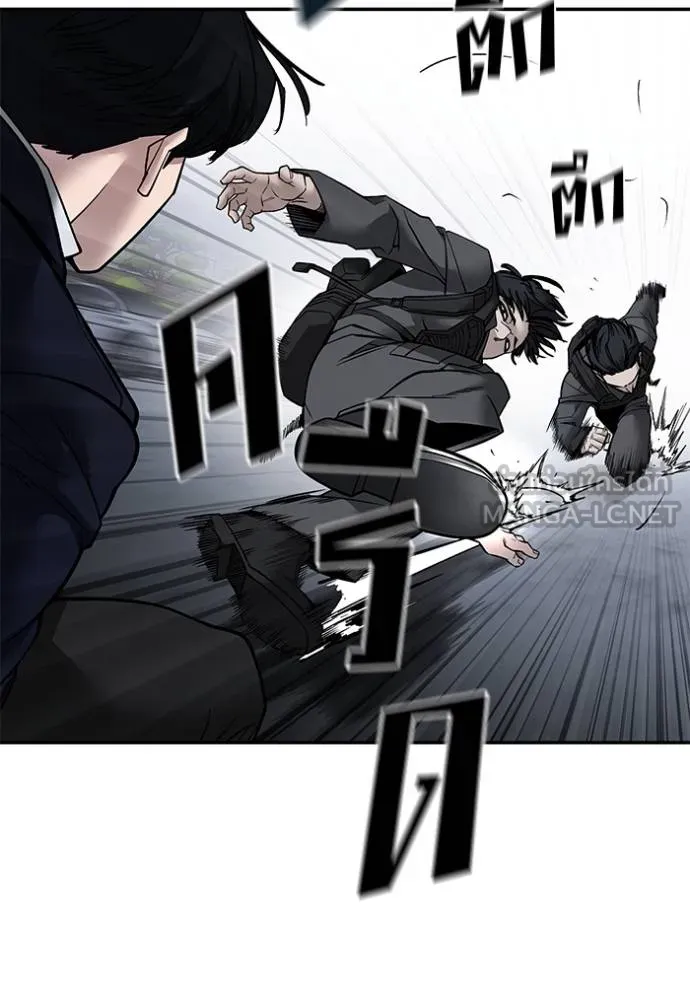 เลวฟาดเลว ตอนที่ 128 รูปที่ 116