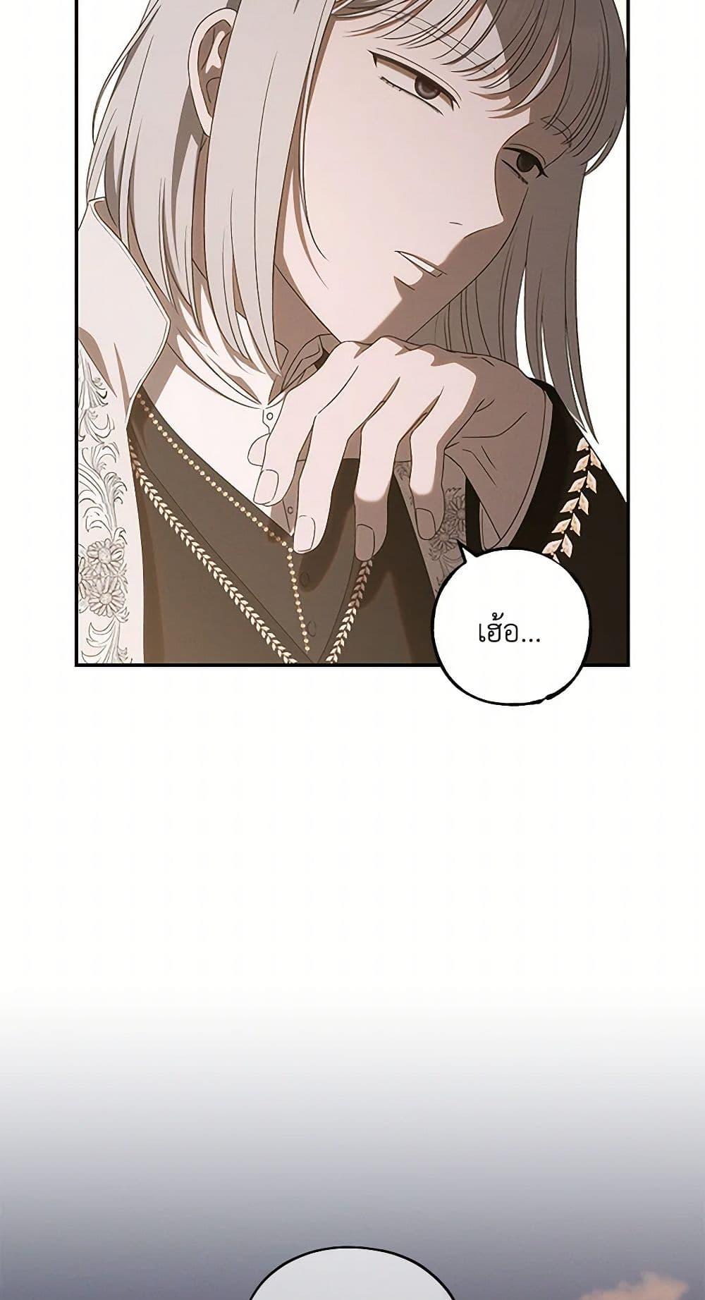 Manga-lc-com อ่านมังงะ อ่านการ์ตูน ออนไลน์ ฟรี The Bondservant ตอนที่ 1 2 3 4 5 6 7 8 9 10 11 12 13 14 ฟรี ไม่มีโฆษณา Manga-lc - อ่าน มังงะ อ่าน การ์ตูน ออนไลน์ อ่านมังงะ ฟรี