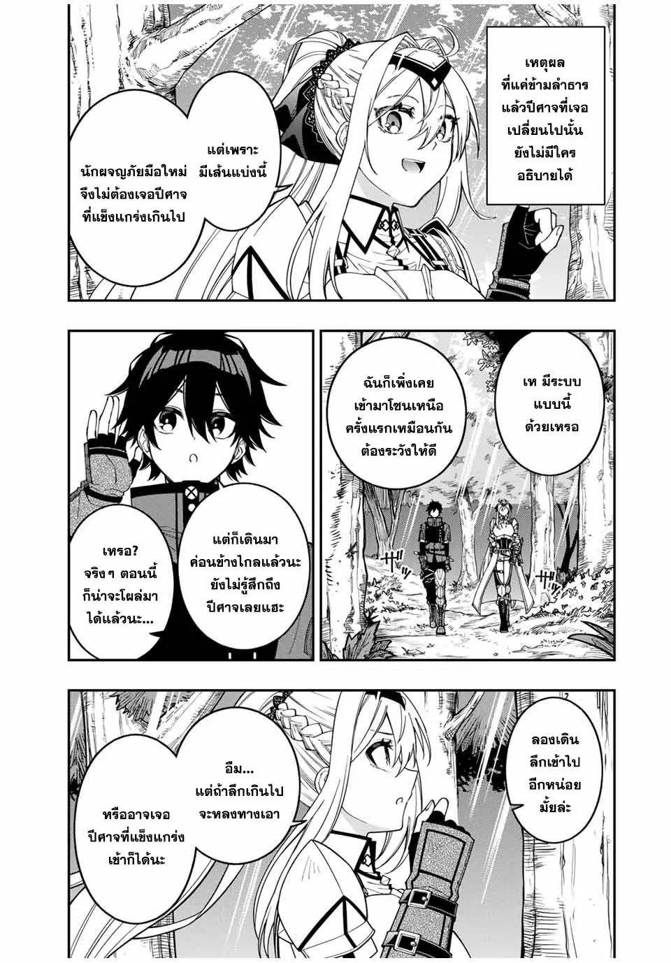 Manga-lc-com อ่านมังงะ อ่านการ์ตูน ออนไลน์ ฟรี Rettoujin no Maken Tsukai ตอนที่ 1 2 3 4 5 6 7 8 9 10 11 12 13 14 ฟรี ไม่มีโฆษณา Manga-lc - อ่าน มังงะ อ่าน การ์ตูน ออนไลน์ อ่านมังงะ ฟรี