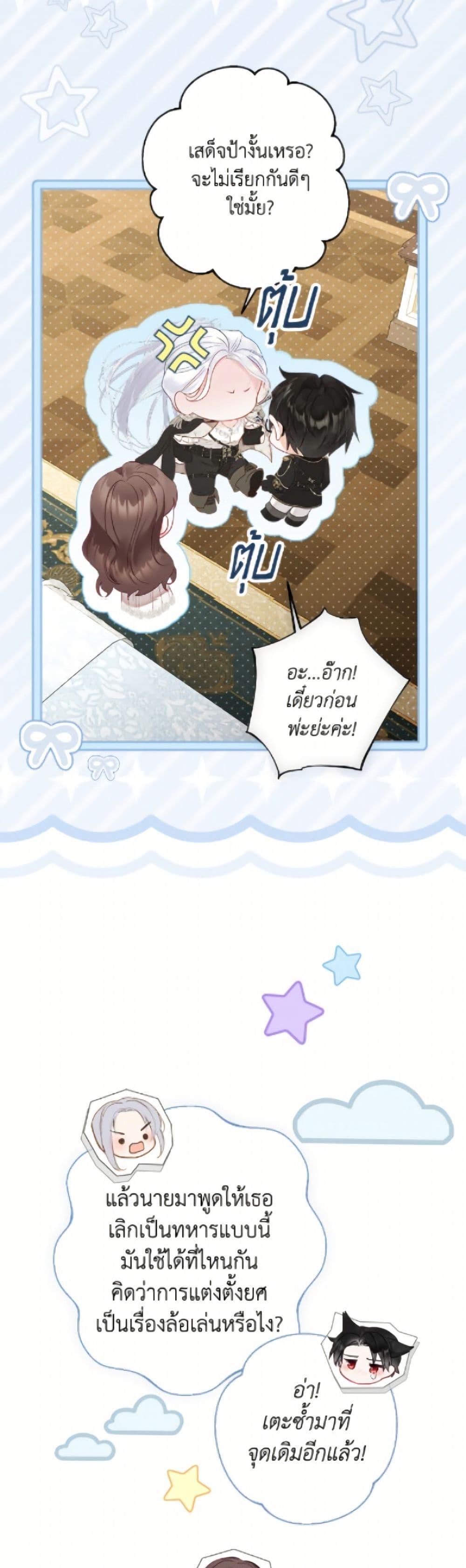 Manga-lc-com อ่านมังงะ อ่านการ์ตูน ออนไลน์ ฟรี The World Without My Sister Who Everyone Loved ตอนที่ 1 2 3 4 5 6 7 8 9 10 11 12 13 14 ฟรี ไม่มีโฆษณา Manga-lc - อ่าน มังงะ อ่าน การ์ตูน ออนไลน์ อ่านมังงะ ฟรี