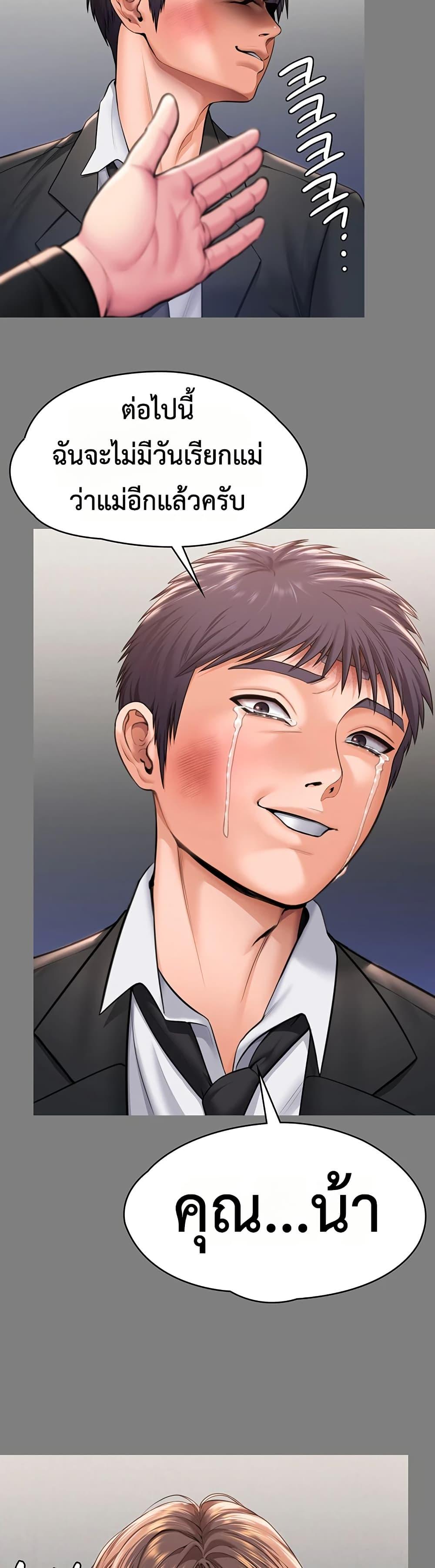 Doujin-Lc- อ่าน โดจิน มังฮวา เกาหลี ญี่ปุ่น จีน แปลไทย Protect You ตอนที่ 1 2 3 4 5 6 7 8 9 10 11 12 13 14 ฟรี ไม่มีโฆษณา อ่าน โดจิน Manhwa เกาหลี ญี่ปุ่น จีน เรามีครบ คัดมาให้เน้นๆ โดจิน 18+ รับประกันความฟินโดย  Doujin Lc
