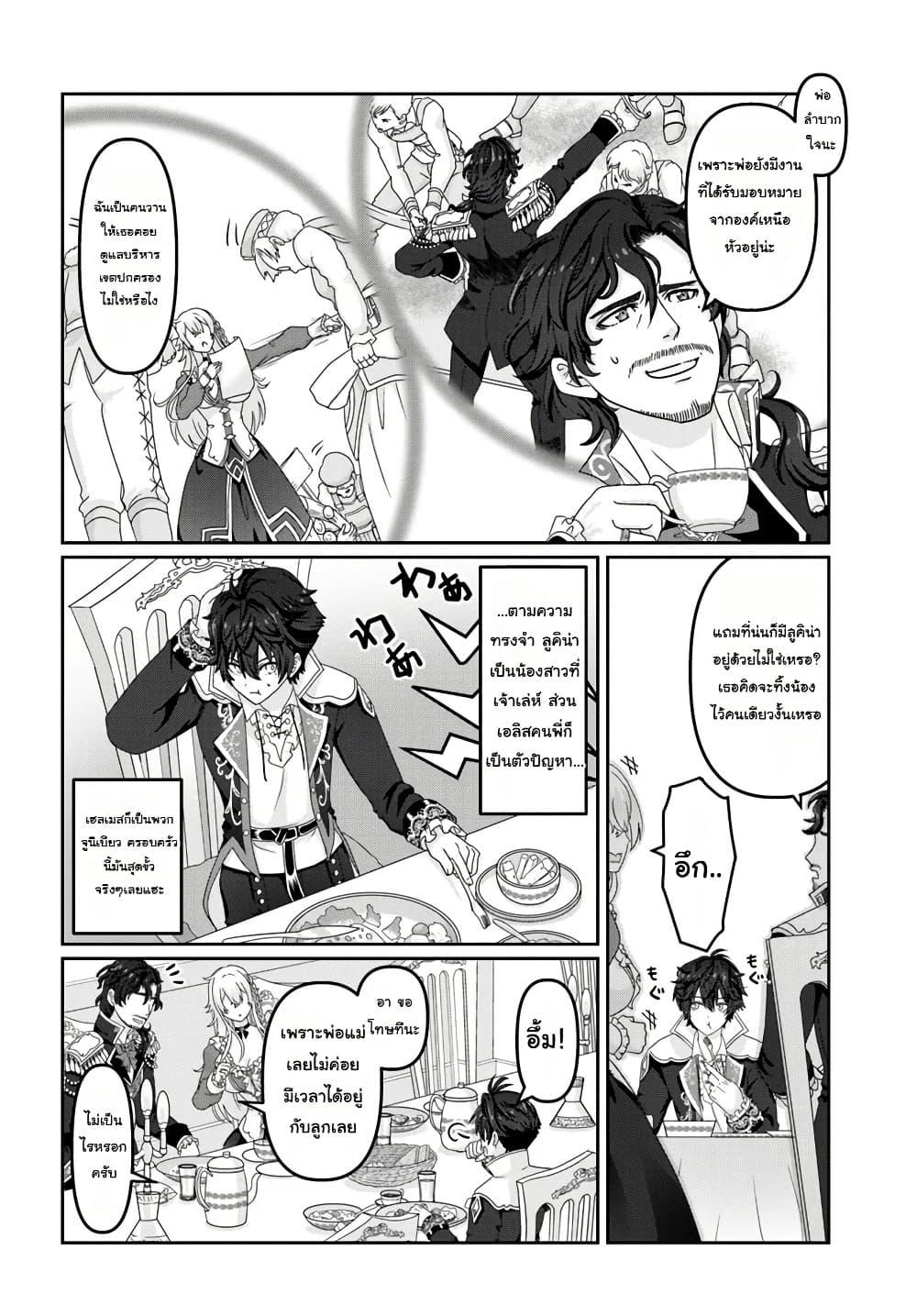 Manga-lc-com อ่านมังงะ อ่านการ์ตูน ออนไลน์ ฟรี Mob Dakedo Saikyou wo Mezashimasu! ~Game Sekai ni Tensei shita Ore wa Jiyuu ni Tsuyosa wo Oimotomeru~ ตอนที่ 1 2 3 4 5 6 7 8 9 10 11 12 13 14 ฟรี ไม่มีโฆษณา Manga-lc - อ่าน มังงะ อ่าน การ์ตูน ออนไลน์ อ่านมังงะ ฟรี