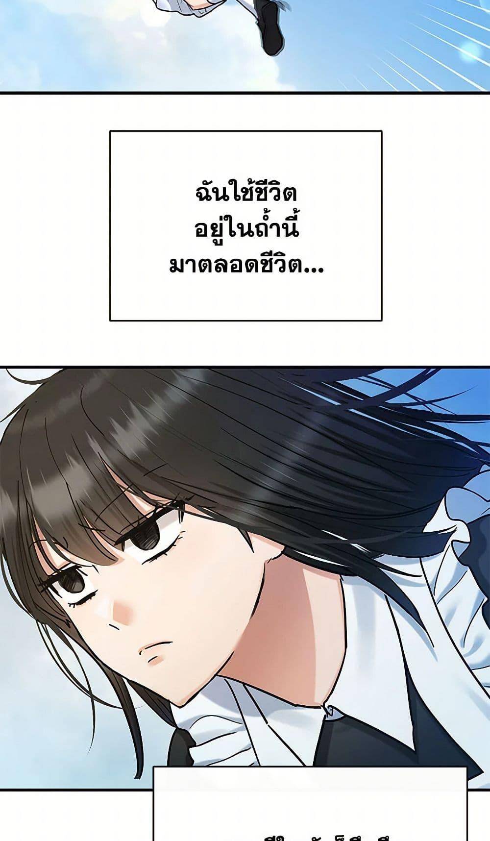 Manga-lc-com อ่านมังงะ อ่านการ์ตูน ออนไลน์ ฟรี Two Heirs ตอนที่ 1 2 3 4 5 6 7 8 9 10 11 12 13 14 ฟรี ไม่มีโฆษณา Manga-lc - อ่าน มังงะ อ่าน การ์ตูน ออนไลน์ อ่านมังงะ ฟรี