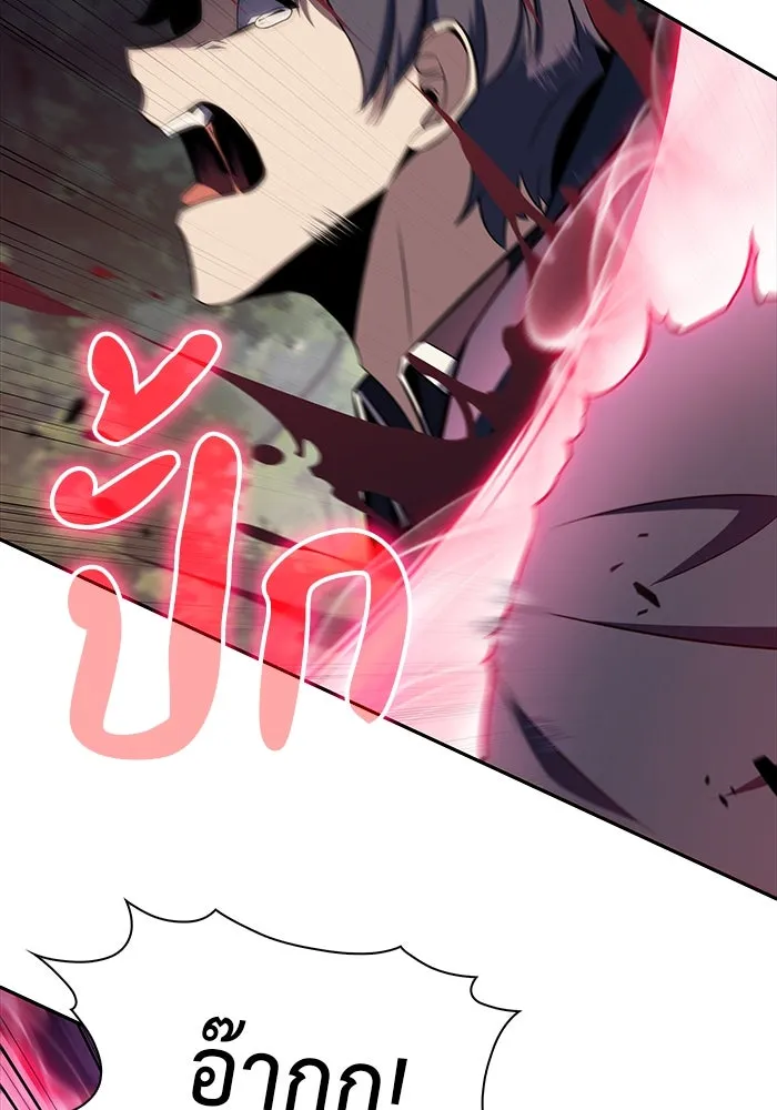 ลูกชายคนเล็กของดยุกคือมือสังหาร ตอนที่ 15 รูปที่ 101