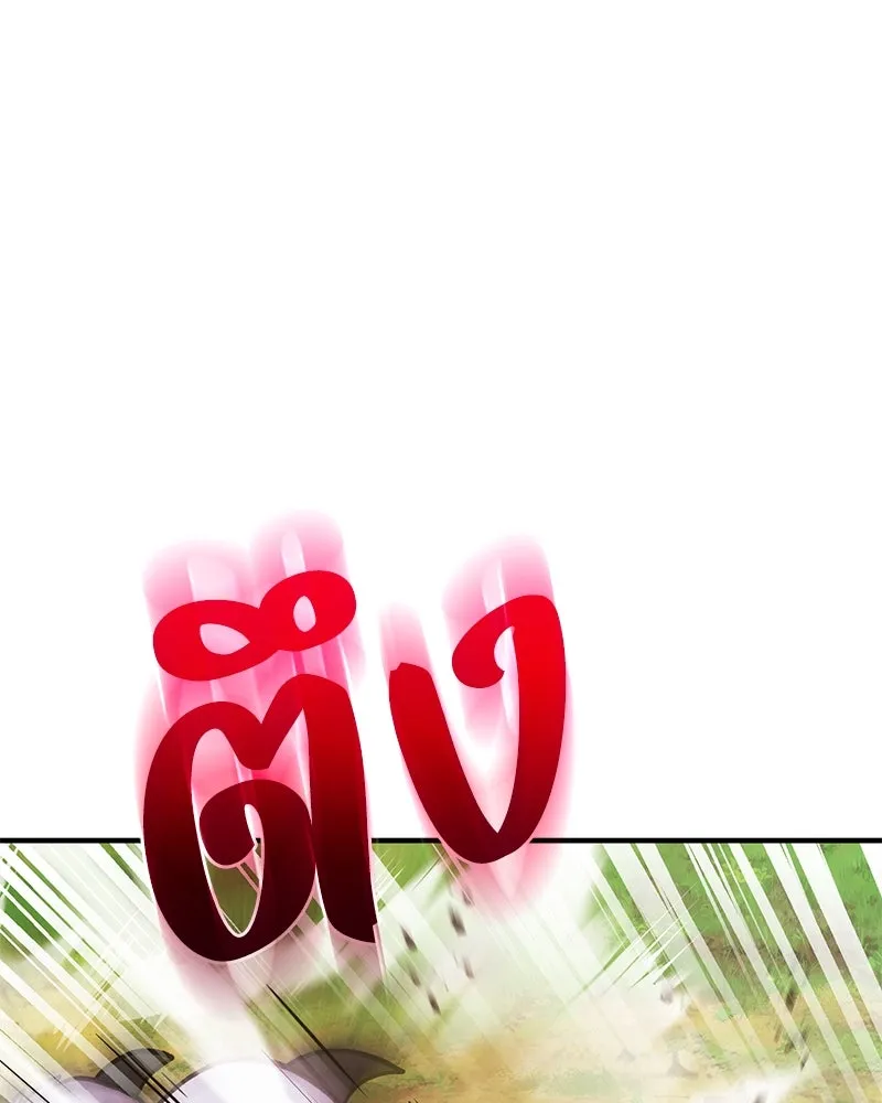 ปลูกผักพิชิตหอคอย ตอนที่ 36 รูปที่ 56