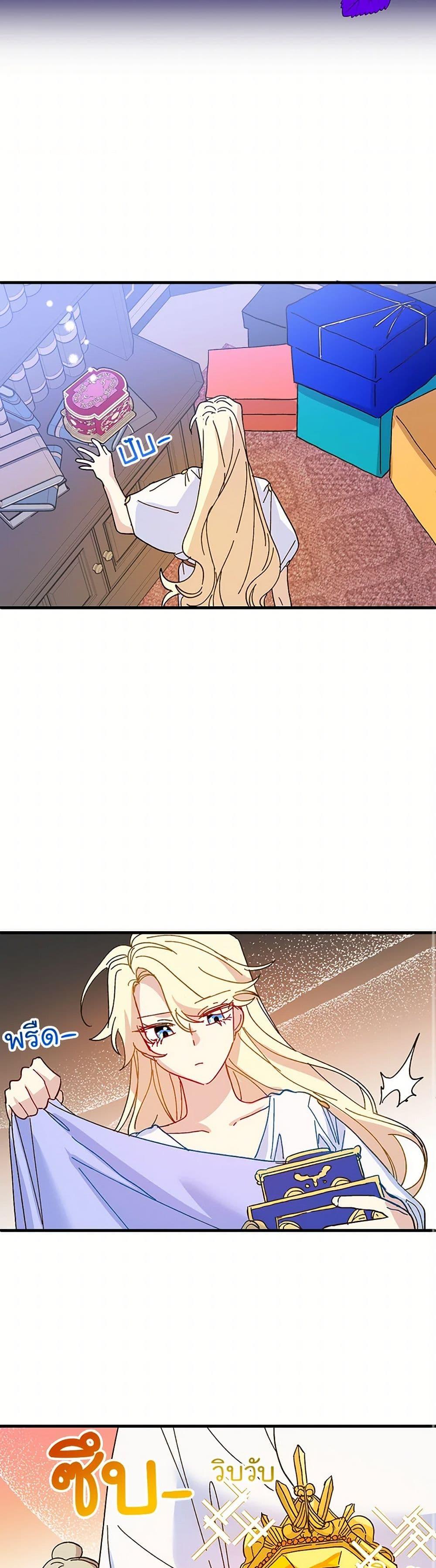 Manga-lc-com อ่านมังงะ อ่านการ์ตูน ออนไลน์ ฟรี The Princess Pretends to Be Crazy ตอนที่ 1 2 3 4 5 6 7 8 9 10 11 12 13 14 ฟรี ไม่มีโฆษณา Manga-lc - อ่าน มังงะ อ่าน การ์ตูน ออนไลน์ อ่านมังงะ ฟรี