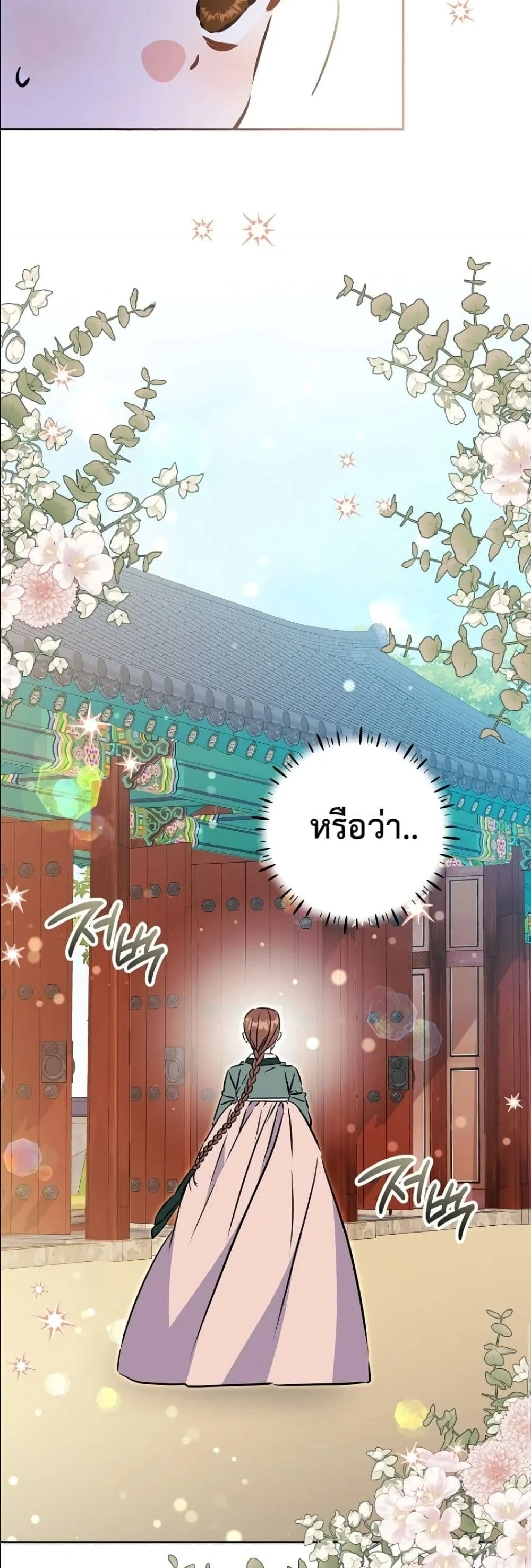 Manga-lc-com อ่านมังงะ อ่านการ์ตูน ออนไลน์ ฟรี The Princess’s Guide to a Perfect Life ตอนที่ 1 2 3 4 5 6 7 8 9 10 11 12 13 14 ฟรี ไม่มีโฆษณา Manga-lc - อ่าน มังงะ อ่าน การ์ตูน ออนไลน์ อ่านมังงะ ฟรี