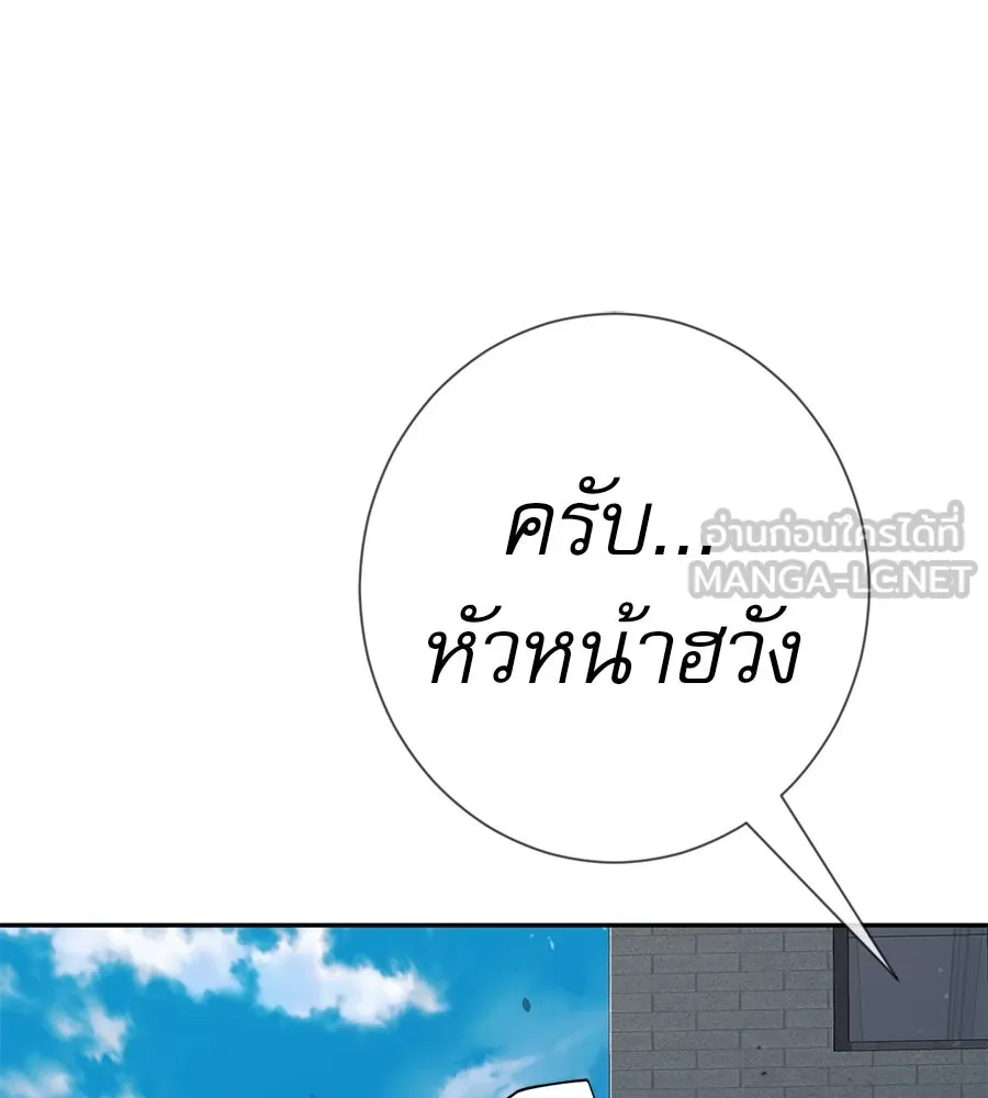 คอลเซ็นเตอร์เปลี่ยนชีวิต ตอนที่ 43 เกิร์ลกรุ๊ปวิกฤติ รูปที่ 192