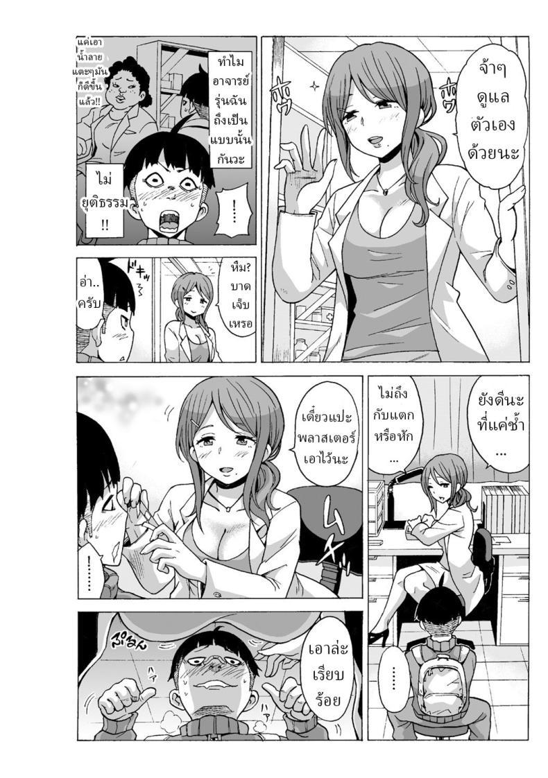 Doujin-Lc- อ่าน โดจิน มังฮวา เกาหลี ญี่ปุ่น จีน แปลไทย หยุดเวลาเย็ด [MoTaro, Murayamamon] Time Stopyu! ~Jikan wo Tomete Rea-Juu Hamehame~ ตอนที่ 1 2 3 4 5 6 7 8 9 10 11 12 13 14 ฟรี ไม่มีโฆษณา อ่าน โดจิน Manhwa เกาหลี ญี่ปุ่น จีน เรามีครบ คัดมาให้เน้นๆ โดจิน 18+ รับประกันความฟินโดย  Doujin Lc