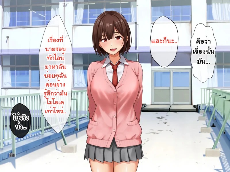 Doujin-Lc- อ่าน โดจิน มังฮวา เกาหลี ญี่ปุ่น จีน แปลไทย หนุ่มซิงร้อนรัก แต้มสีรักหัวใจสาวแกล  [Tennen Six] Yankee Gal ni Doutei o Karareta kedo Zetsurin Nakadashi Sex de Tachiba Gyakuten Shichau Hanashi ตอนที่ 1 ฟรี ไม่มีโฆษณา อ่าน โดจิน Manhwa เกาหลี ญี่ปุ่น จีน เรามีครบ คัดมาให้เน้นๆ โดจิน 18+ รับประกันความฟินโดย Doujin Lc