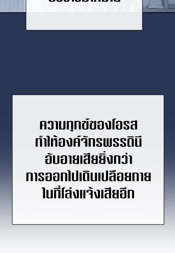 ชิงชีวิตพลิกลิขิตชะตา ตอนที่ 170. เขียนโต้ตอบ(1) รูปที่ 43