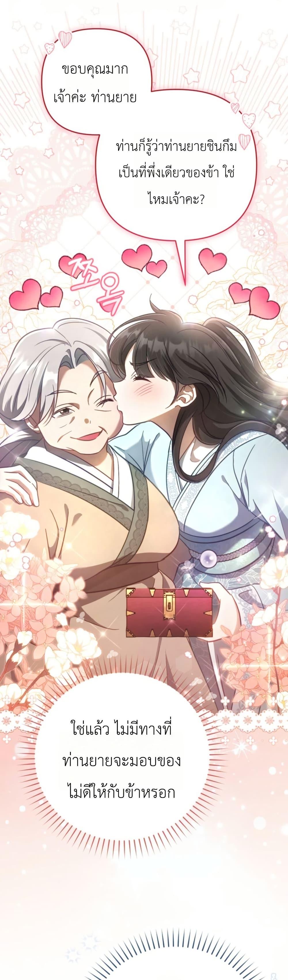 Manga-lc-com อ่านมังงะ อ่านการ์ตูน ออนไลน์ ฟรี The Heavenly Demon Cults Strongest Maid ตอนที่ 1 2 3 4 5 6 7 8 9 10 11 12 13 14 ฟรี ไม่มีโฆษณา Manga-lc - อ่าน มังงะ อ่าน การ์ตูน ออนไลน์ อ่านมังงะ ฟรี