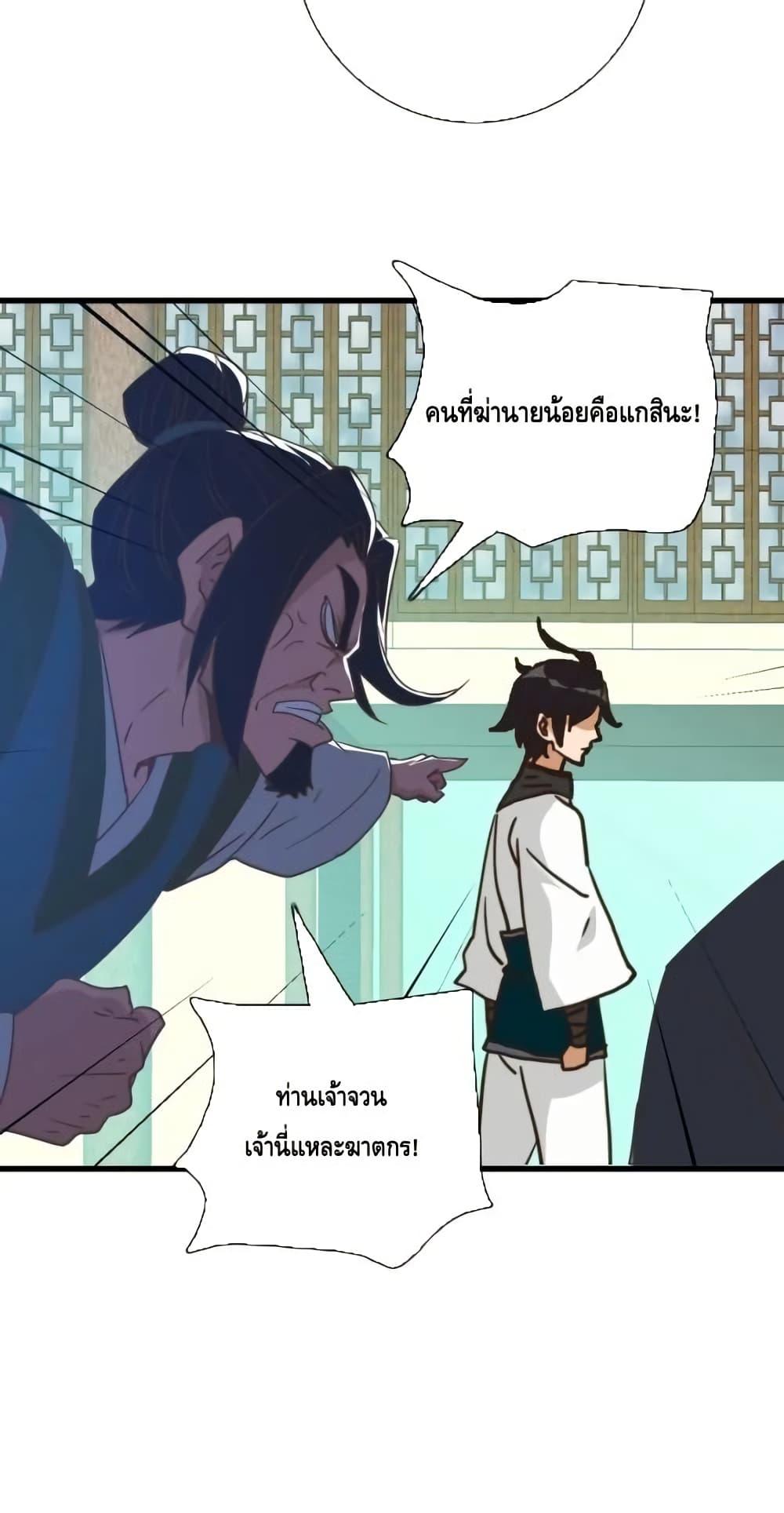 Manga-lc-com อ่านมังงะ อ่านการ์ตูน ออนไลน์ ฟรี CrazyLeveling ตอนที่ 1 2 3 4 5 6 7 8 9 10 11 12 13 14 ฟรี ไม่มีโฆษณา Manga-lc - อ่าน มังงะ อ่าน การ์ตูน ออนไลน์ อ่านมังงะ ฟรี