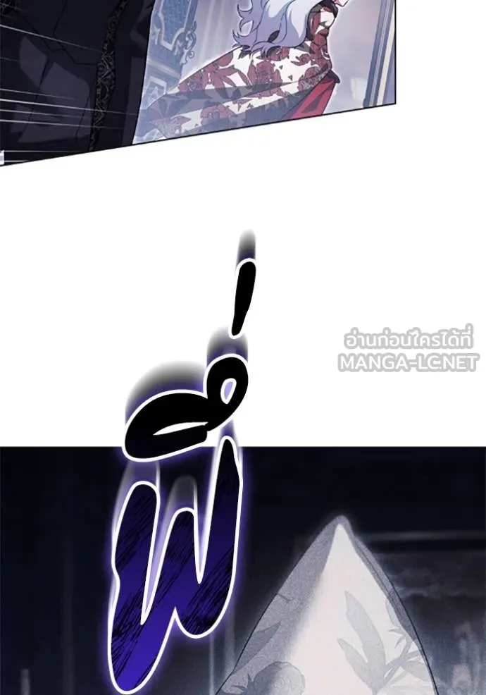 ราชินีจอมมาร ตอนที่ 75 รูปที่ 91