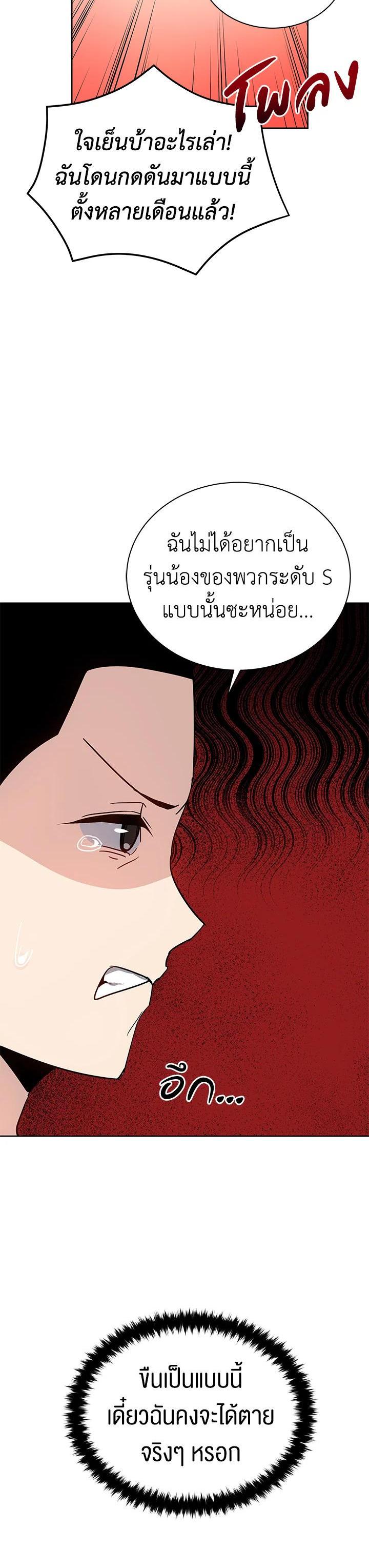 Manga-lc-com อ่านมังงะ อ่านการ์ตูน ออนไลน์ ฟรี The Descent of the Demonic Master ตอนที่ 1 2 3 4 5 6 7 8 9 10 11 12 13 14 ฟรี ไม่มีโฆษณา Manga-lc - อ่าน มังงะ อ่าน การ์ตูน ออนไลน์ อ่านมังงะ ฟรี