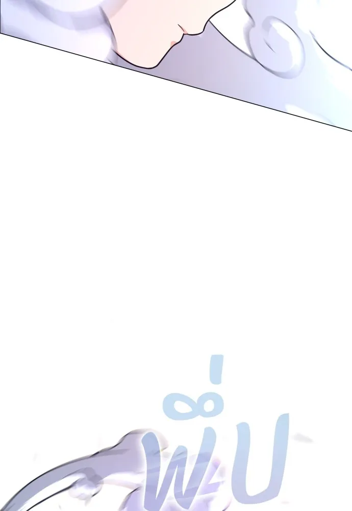 JAKDU ตอนที่ 16 รูปที่ 127