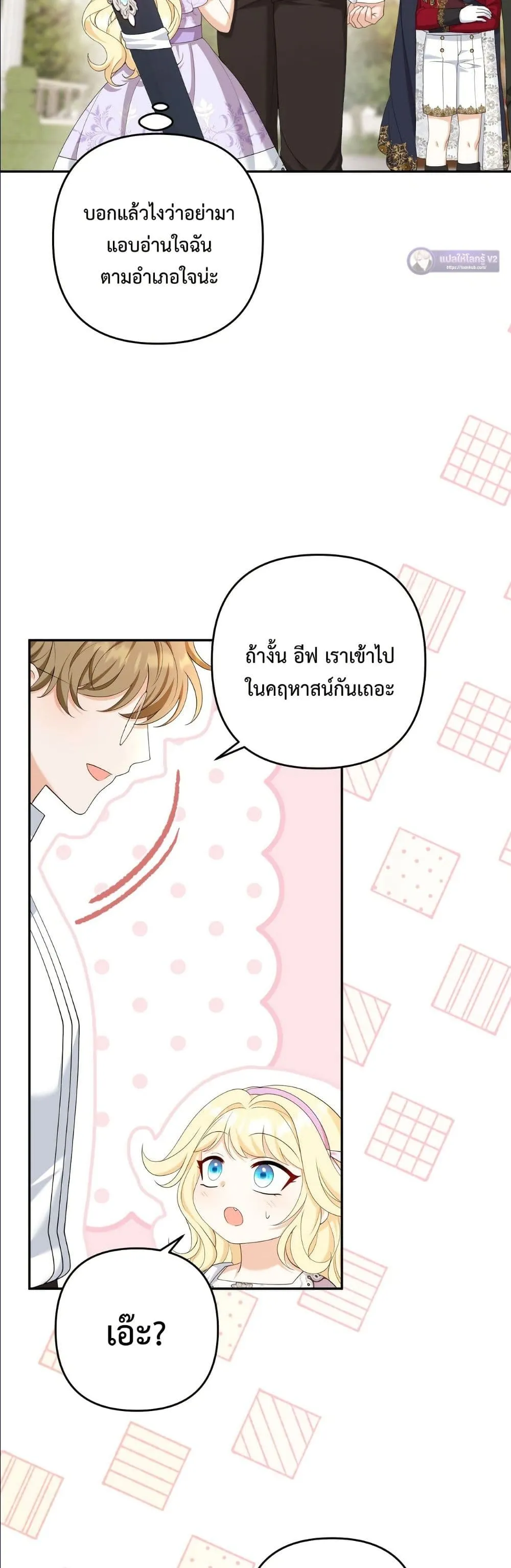 Manga-lc-com อ่านมังงะ อ่านการ์ตูน ออนไลน์ ฟรี I’m the Only Granddaughter of the Strongest Duke ตอนที่ 1 2 3 4 5 6 7 8 9 10 11 12 13 14 ฟรี ไม่มีโฆษณา Manga-lc - อ่าน มังงะ อ่าน การ์ตูน ออนไลน์ อ่านมังงะ ฟรี