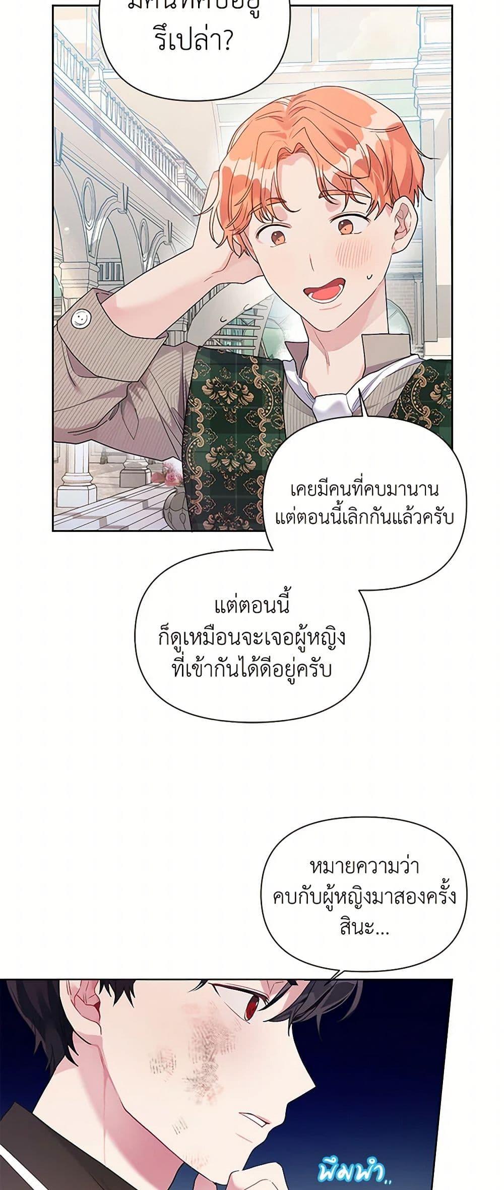 Manga-lc-com อ่านมังงะ อ่านการ์ตูน ออนไลน์ ฟรี The Archvillain’s Daughter-in-Law ตอนที่ 1 2 3 4 5 6 7 8 9 10 11 12 13 14 ฟรี ไม่มีโฆษณา Manga-lc - อ่าน มังงะ อ่าน การ์ตูน ออนไลน์ อ่านมังงะ ฟรี