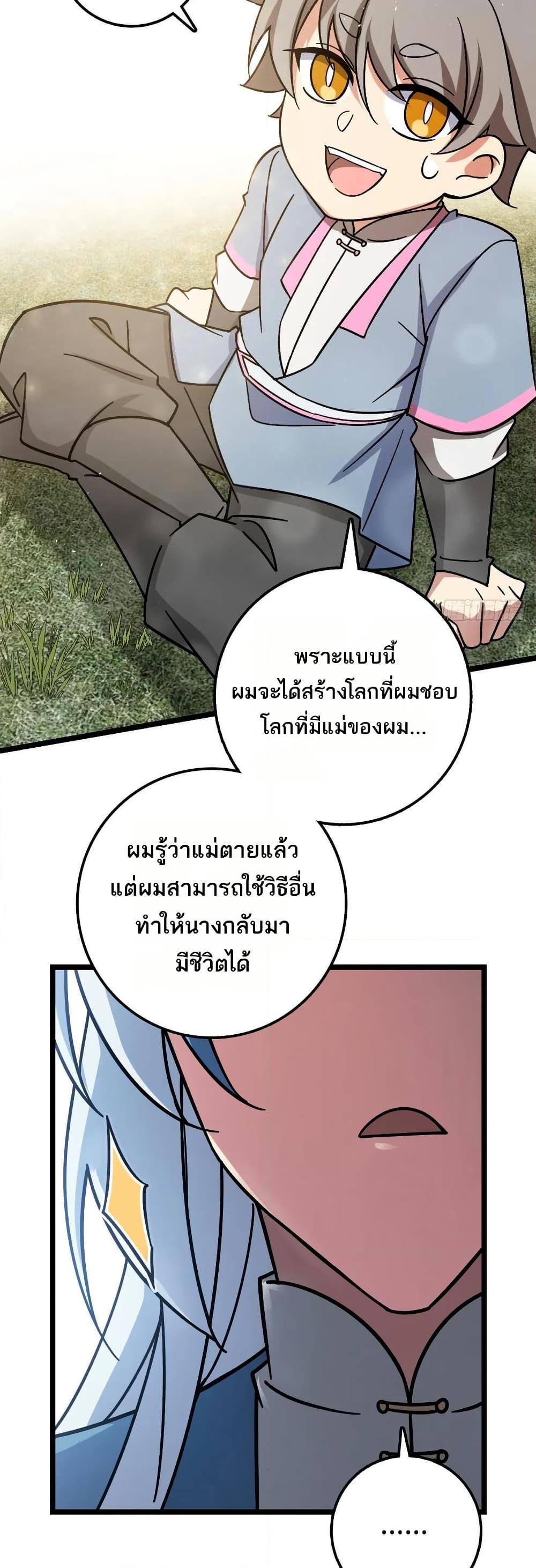 Manga-lc-com อ่านมังงะ อ่านการ์ตูน ออนไลน์ ฟรี My Master Only Breaks Through Every Time the Limit Is Reached ตอนที่ 1 2 3 4 5 6 7 8 9 10 11 12 13 14 ฟรี ไม่มีโฆษณา Manga-lc - อ่าน มังงะ อ่าน การ์ตูน ออนไลน์ อ่านมังงะ ฟรี